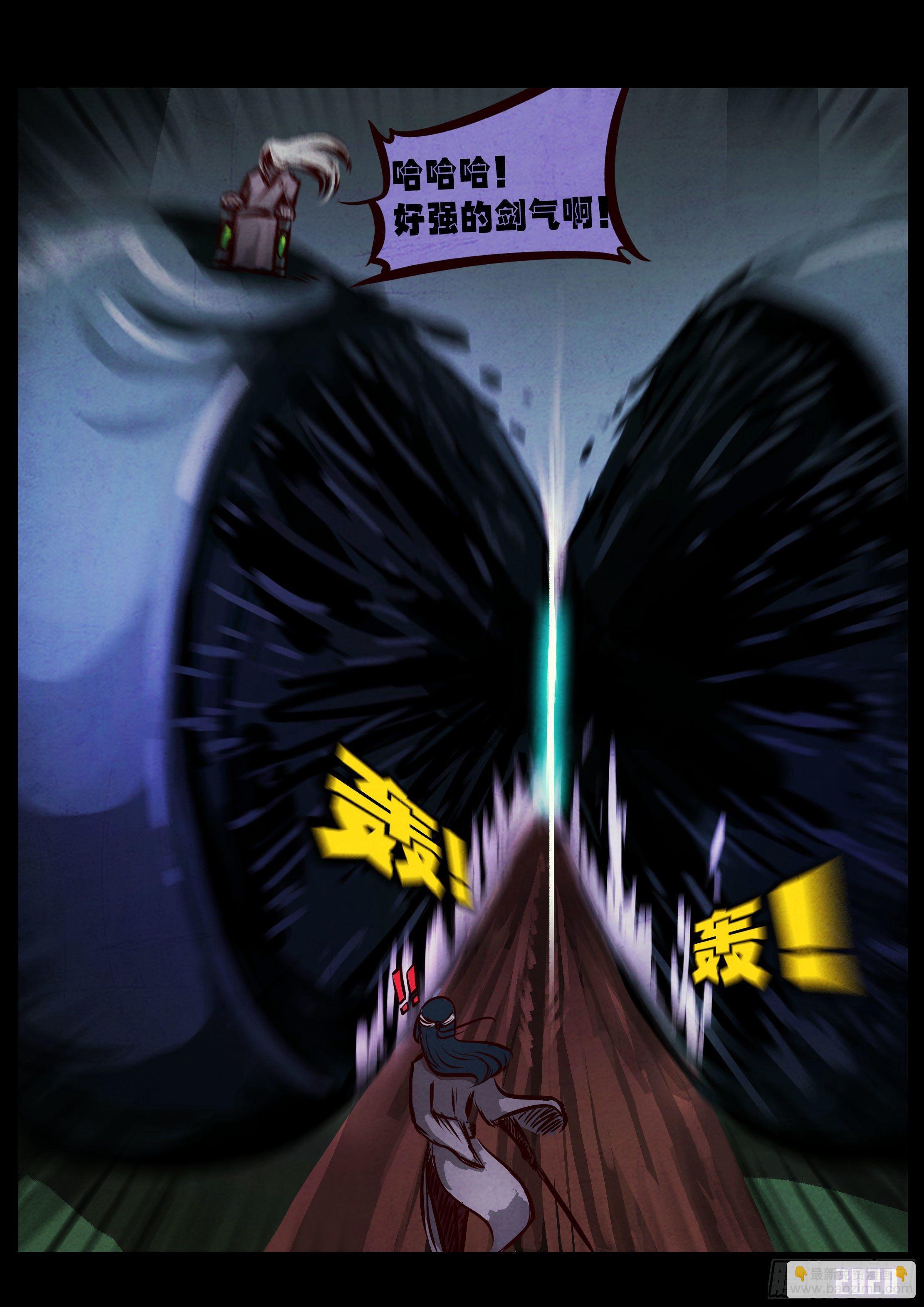 第33集-第33话