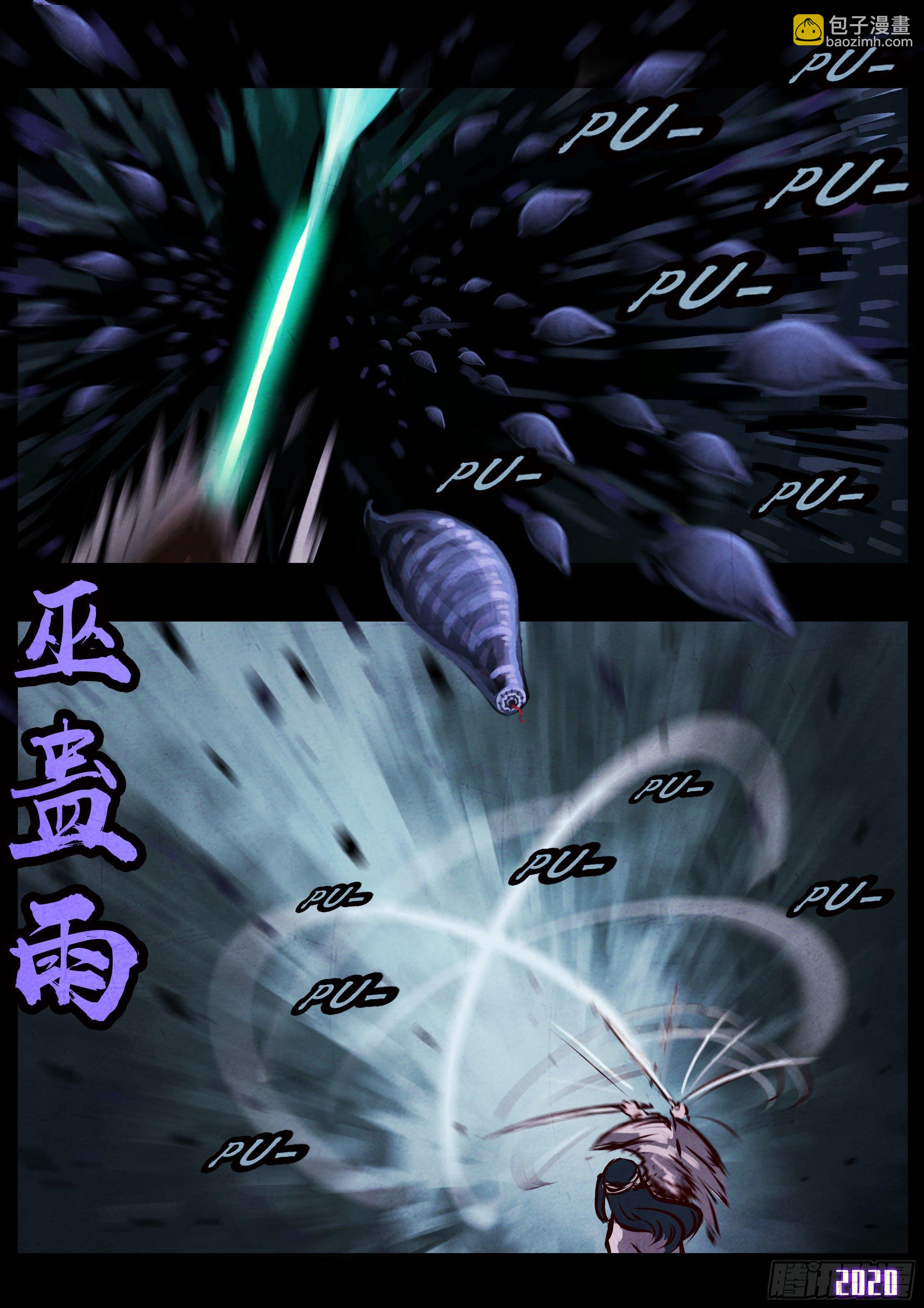 第33集-第33话