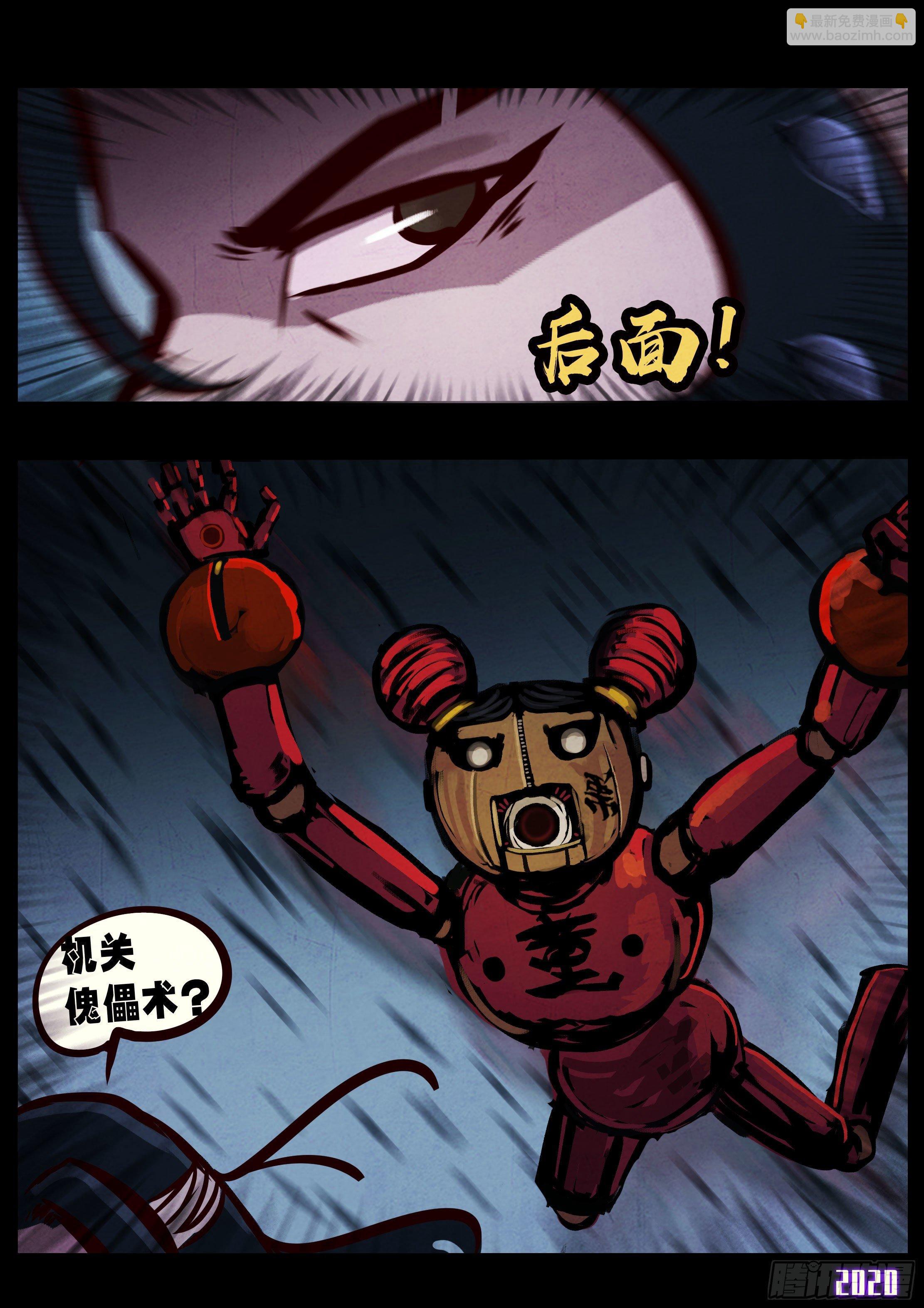 第33集-第33话