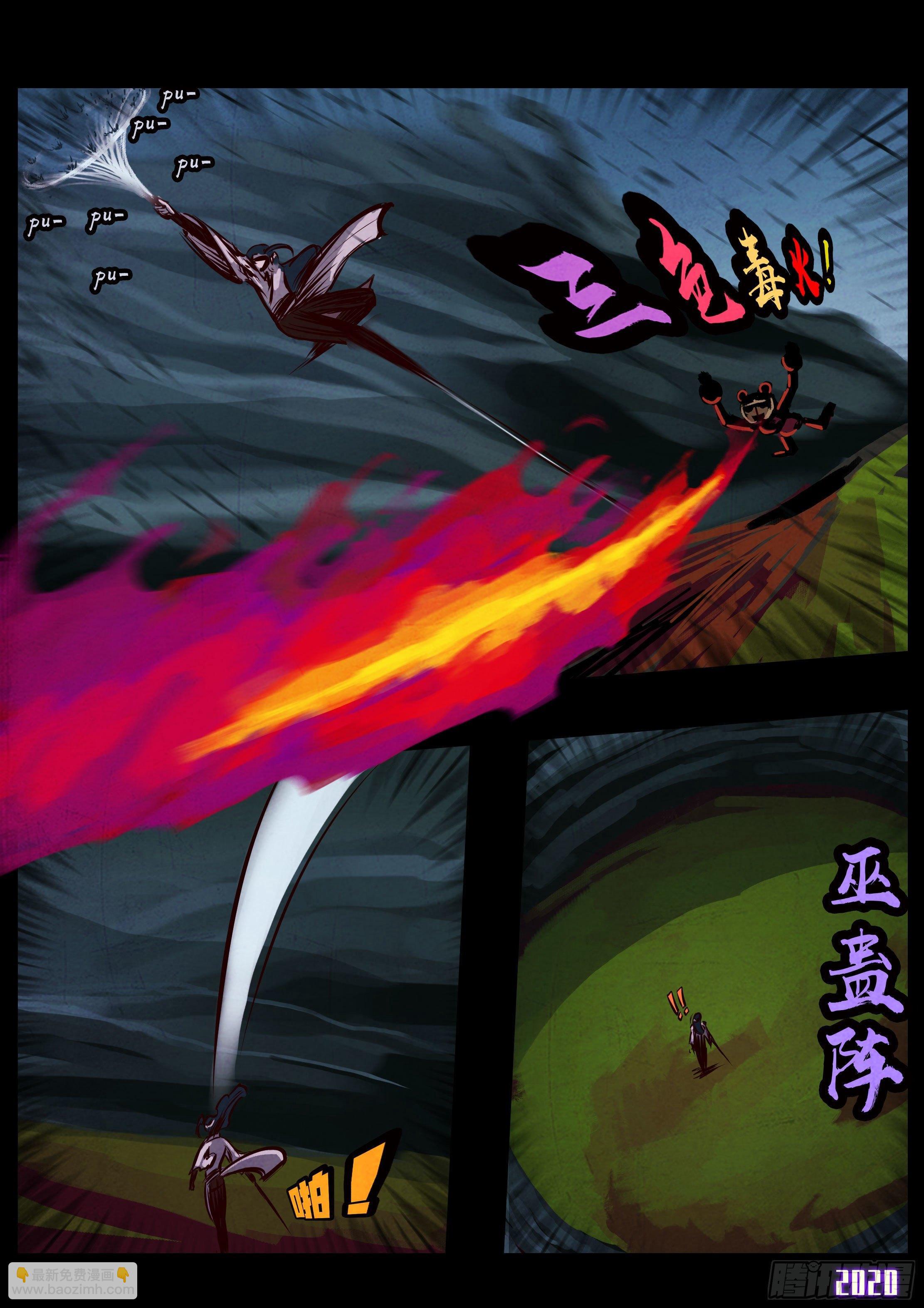 第33集-第33话