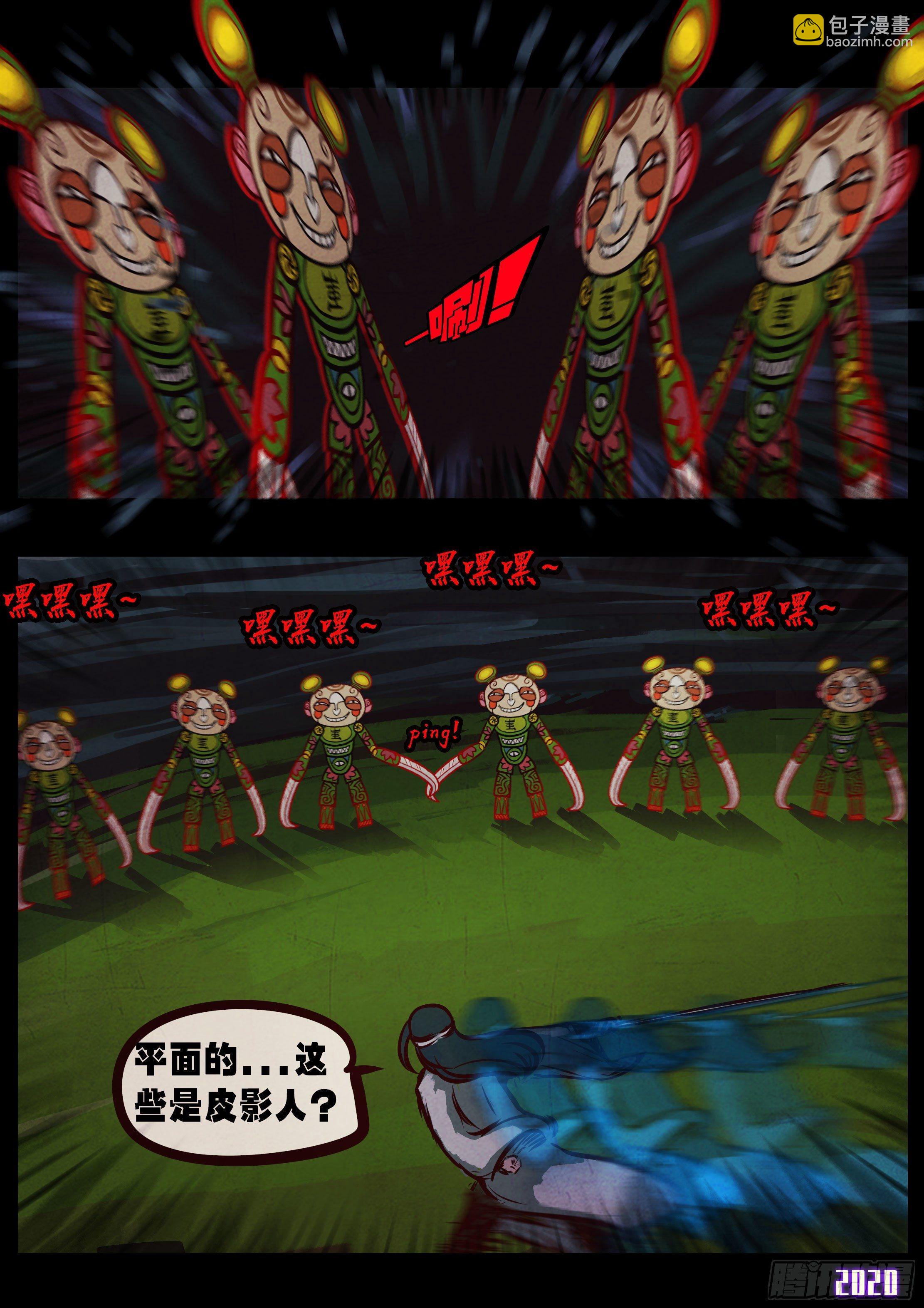 第33集-第33话