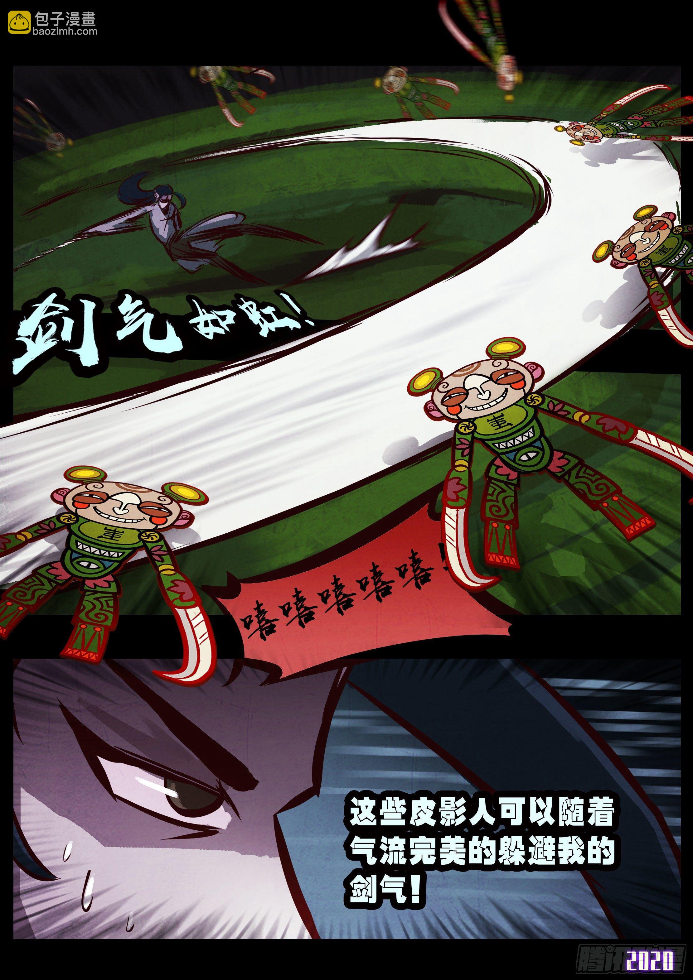 第33集-第33话