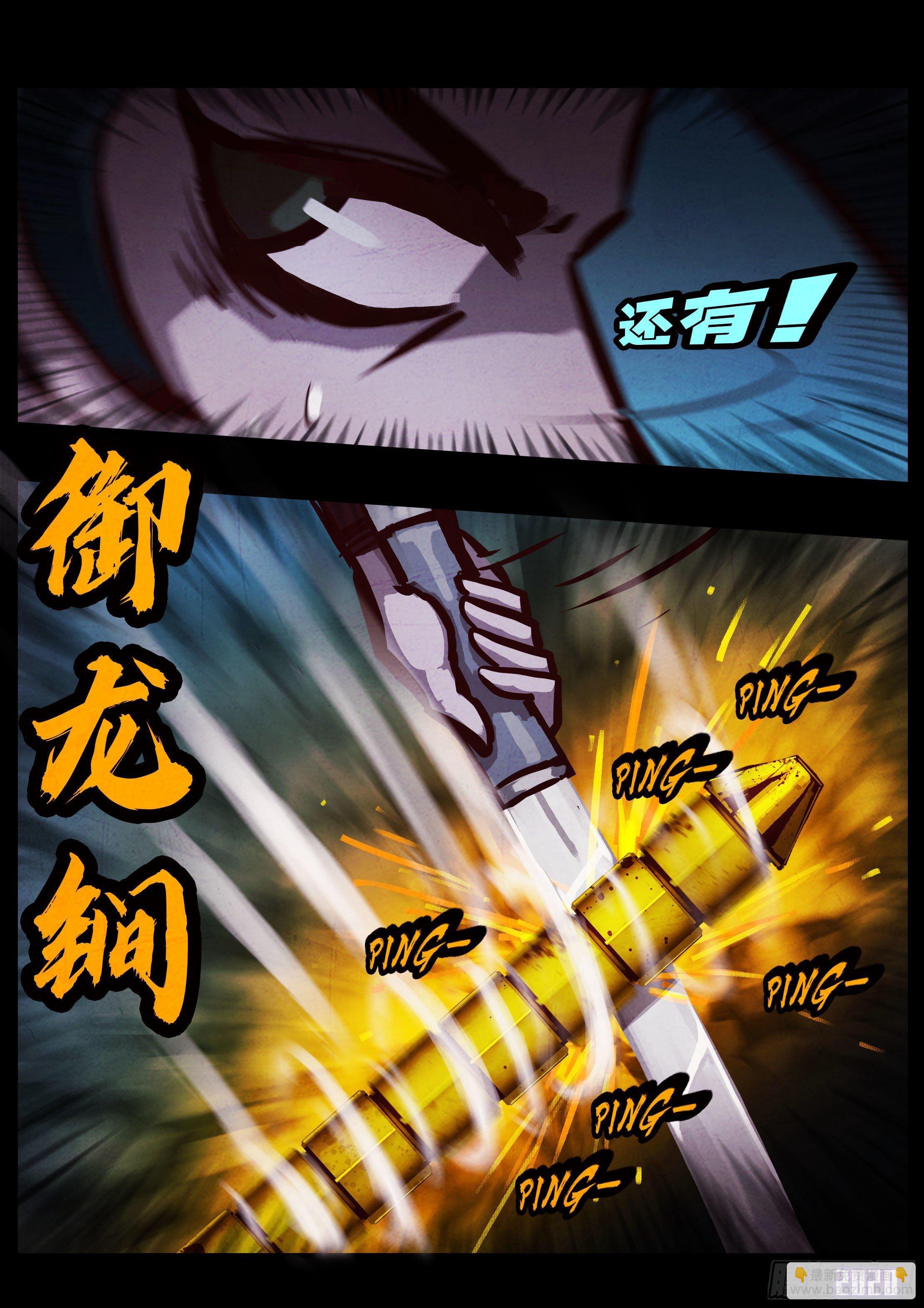第33集-第33话