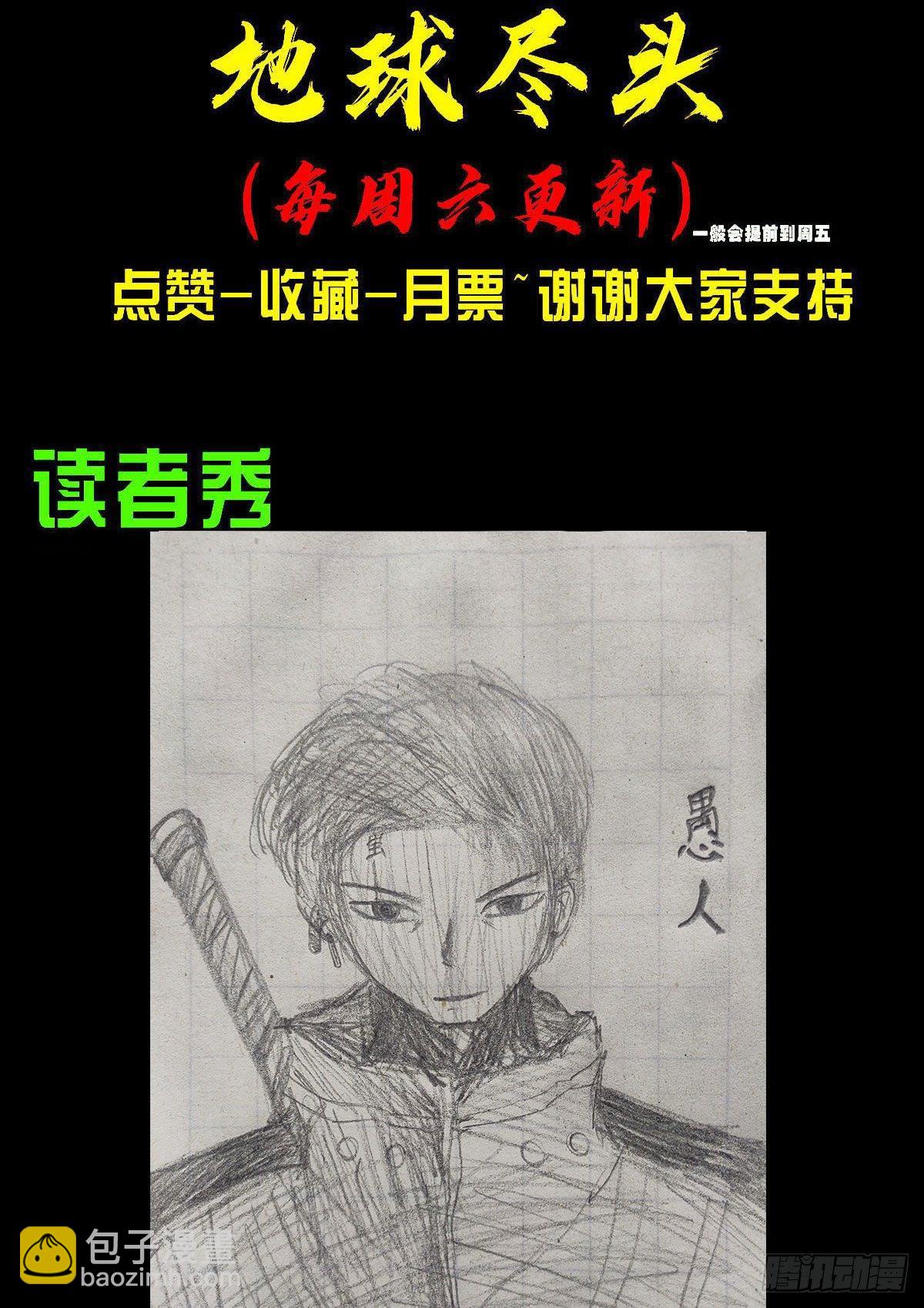 第33集-第33话