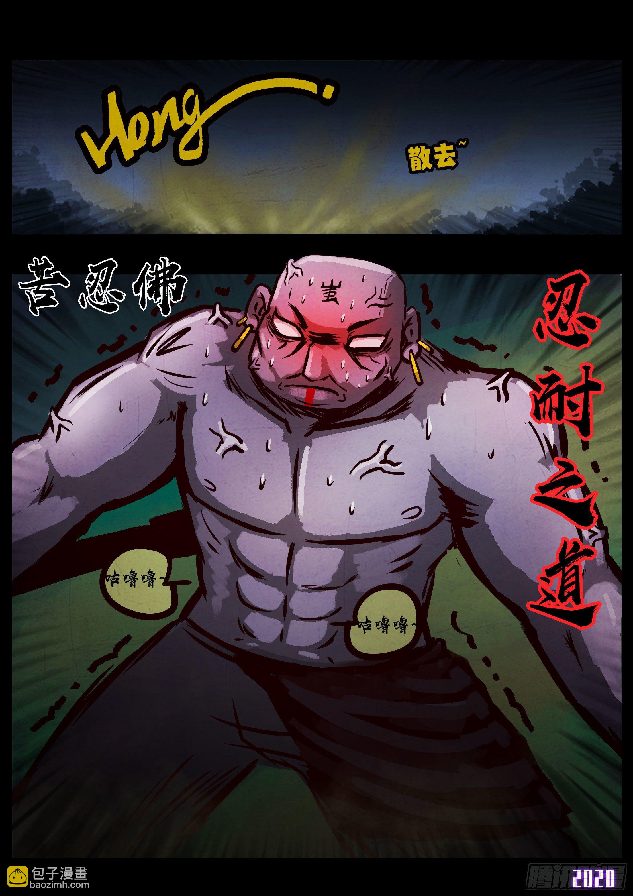 第33集-第33话