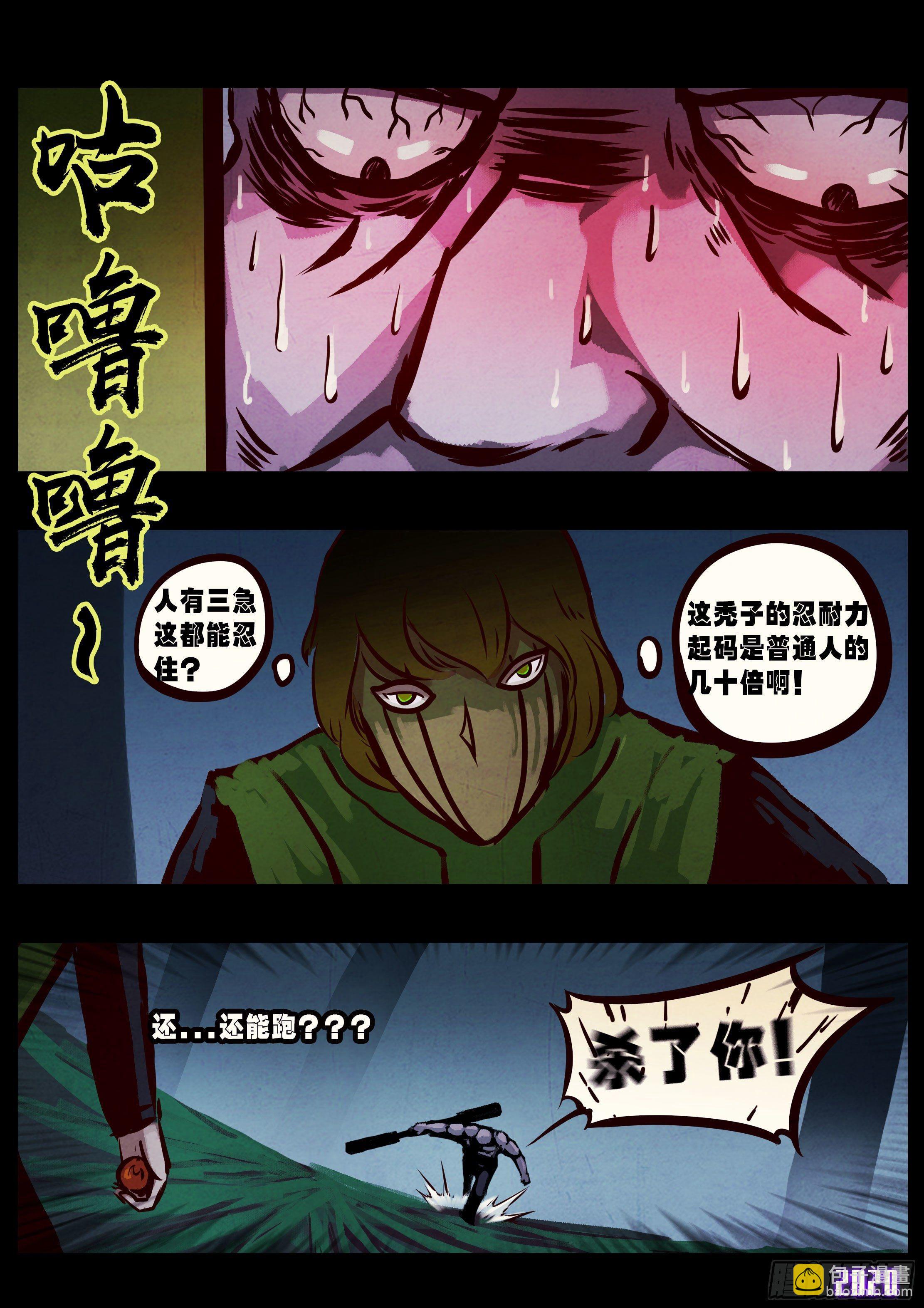 第33集-第33话