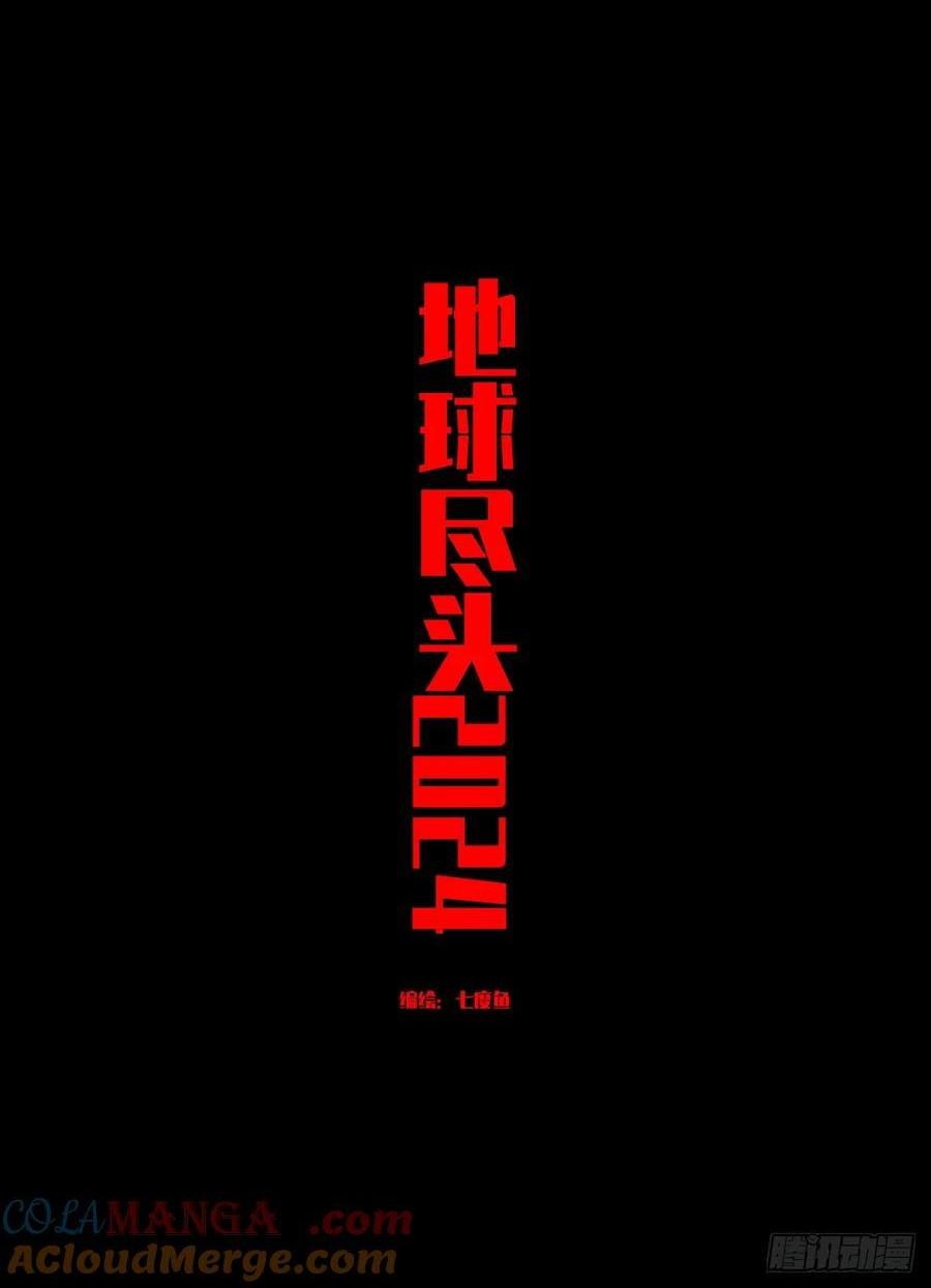 308集-第319话