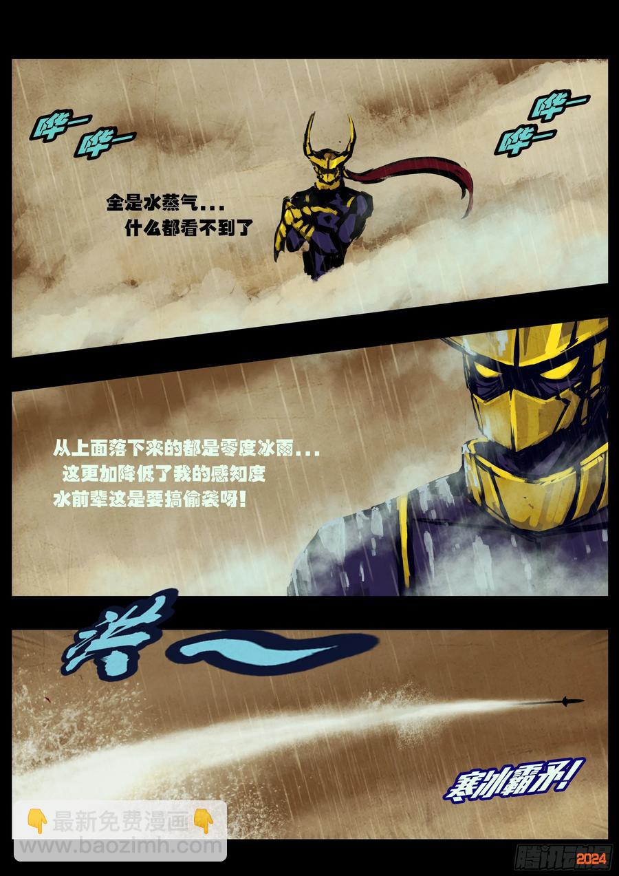 308集-第319话