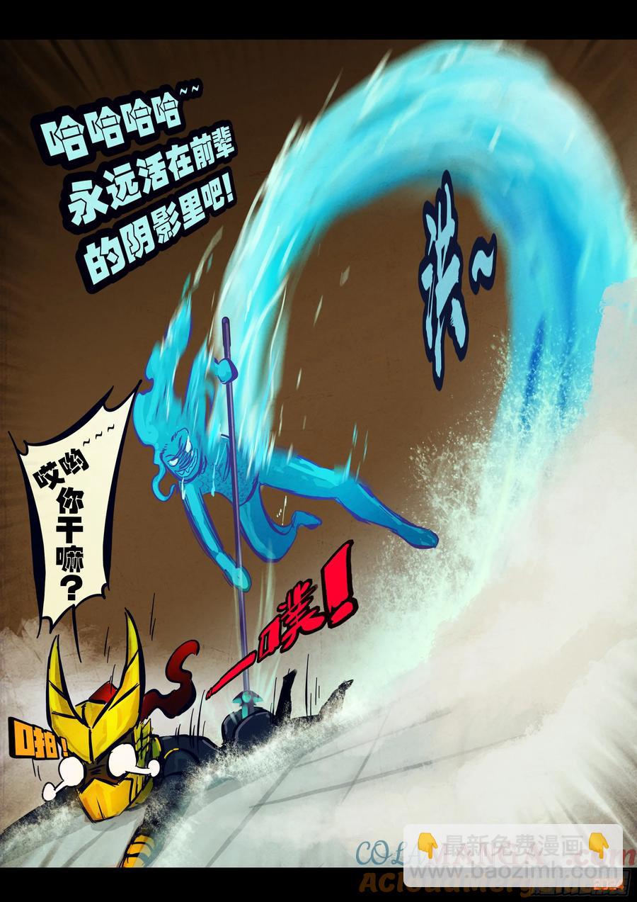308集-第319话
