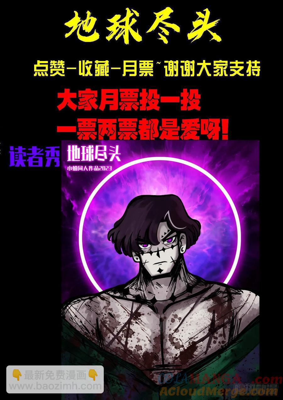 308集-第319话