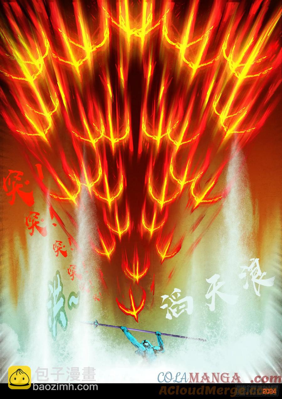 308集-第319话