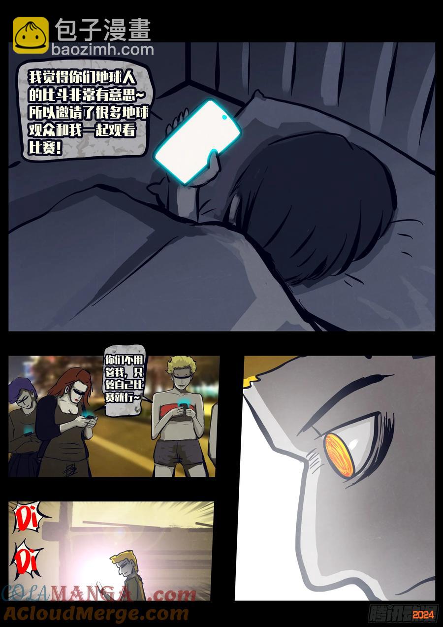 312集-第321话