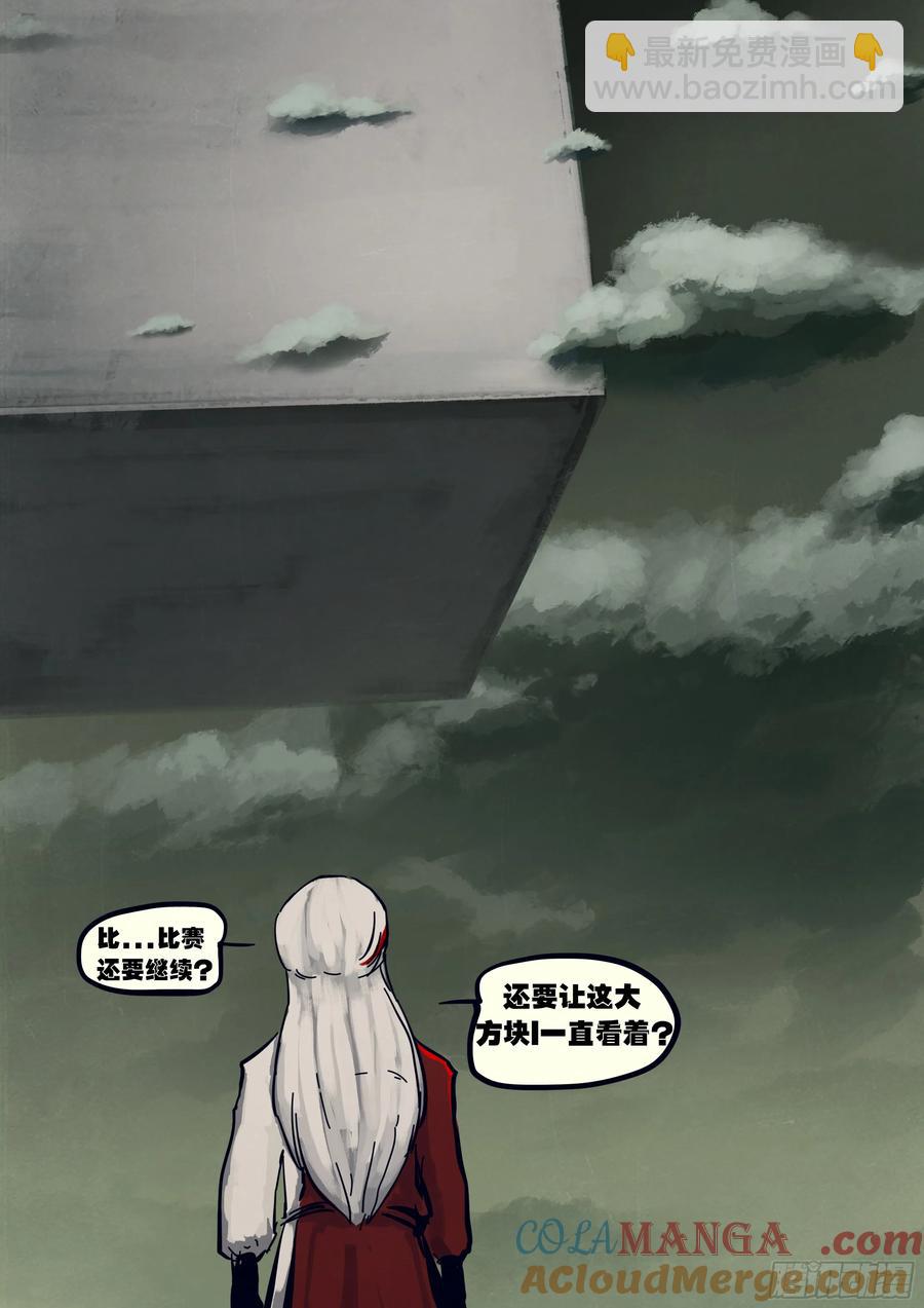 312集-第321话