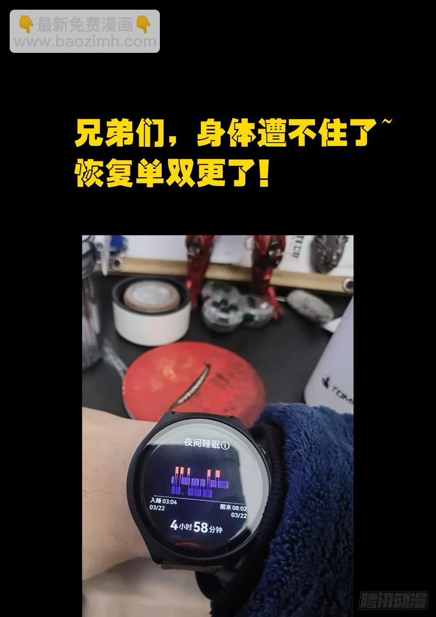 312集-第321话