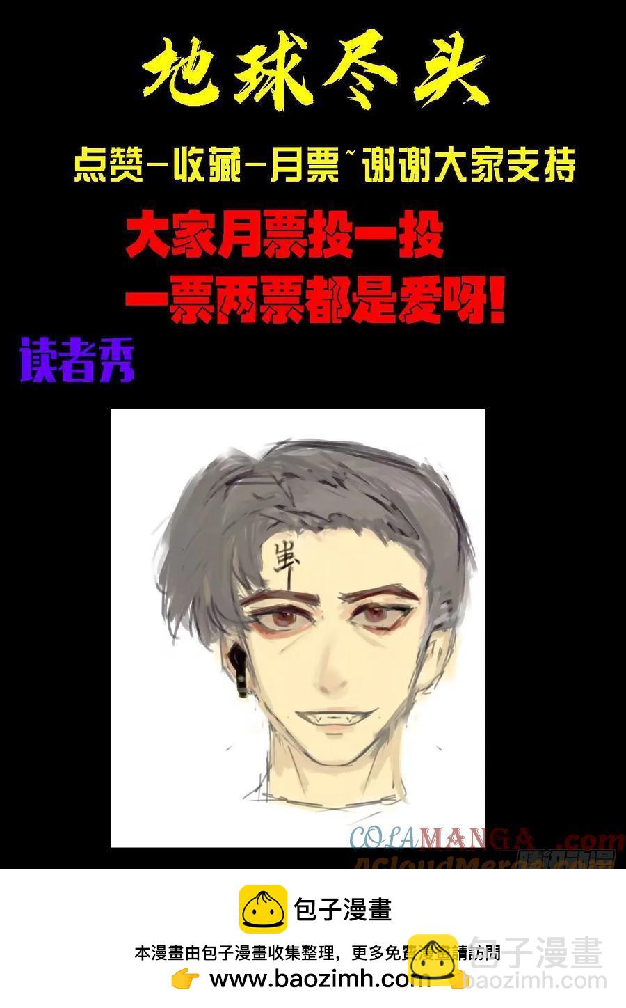 312集-第321话