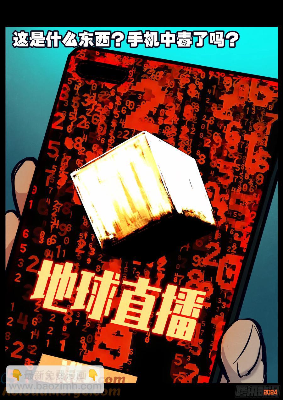 312集-第321话