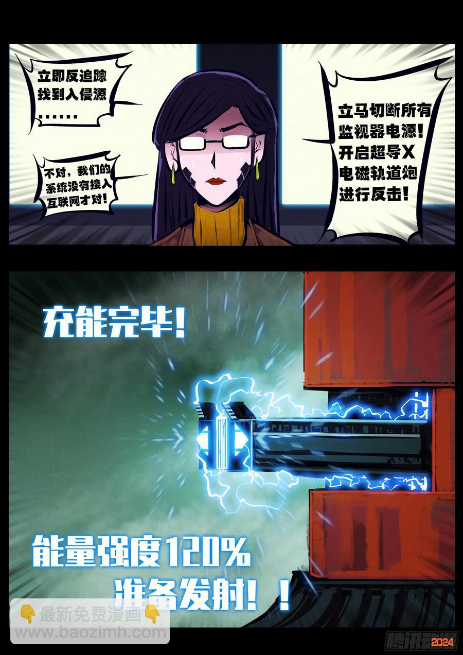 312集-第321话