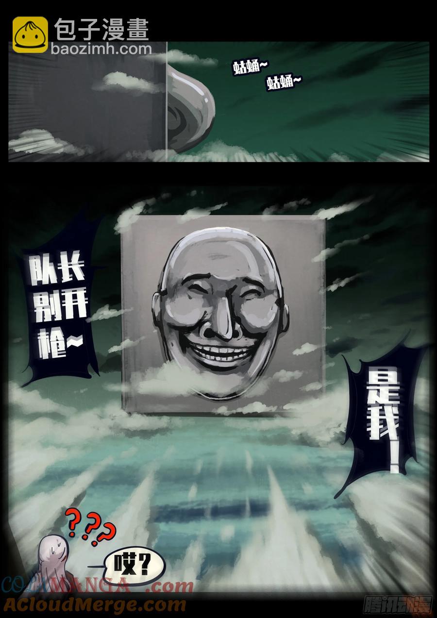 312集-第321话
