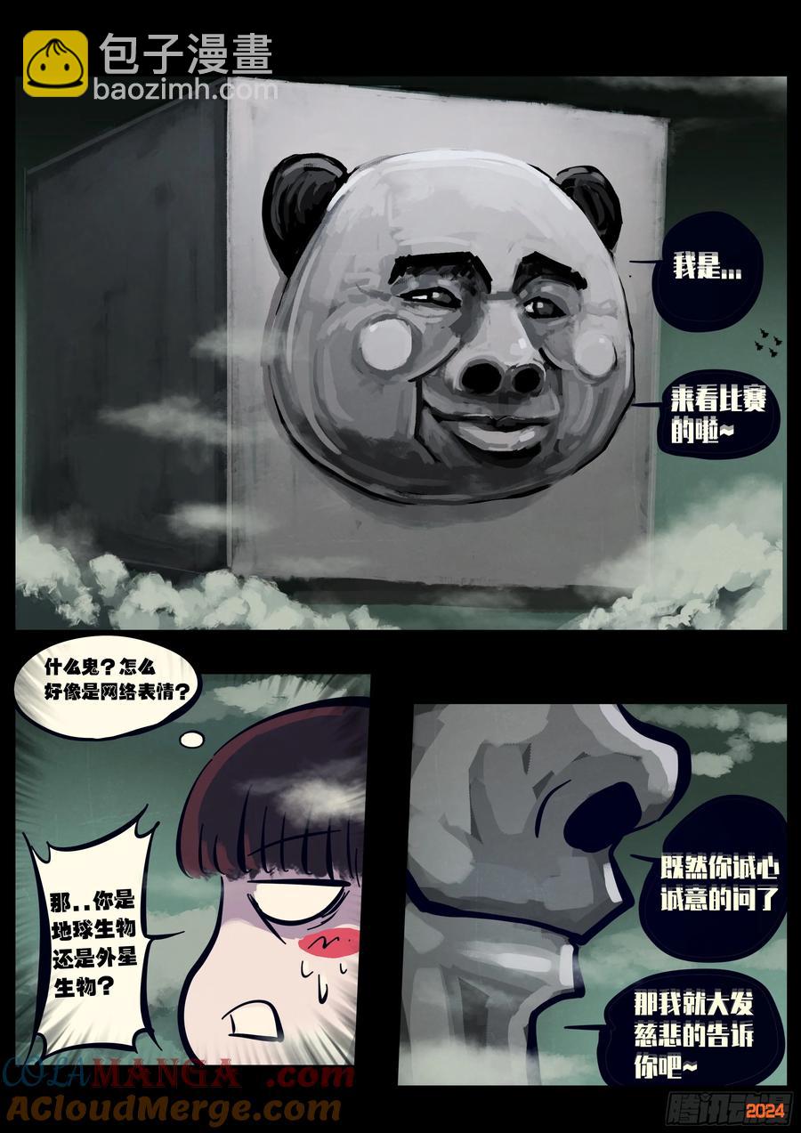312集-第321话