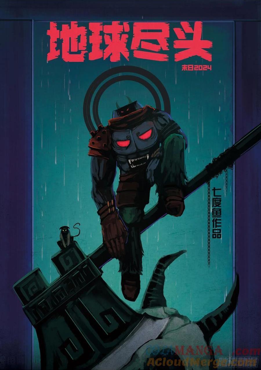 315集-第327话