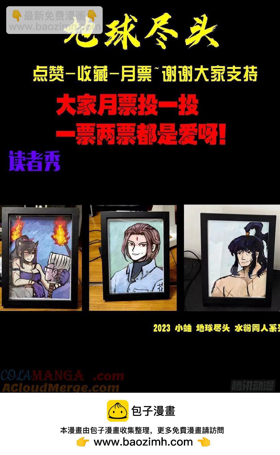 315集-第327话
