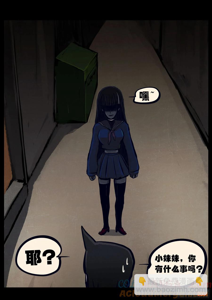 315集-第327话
