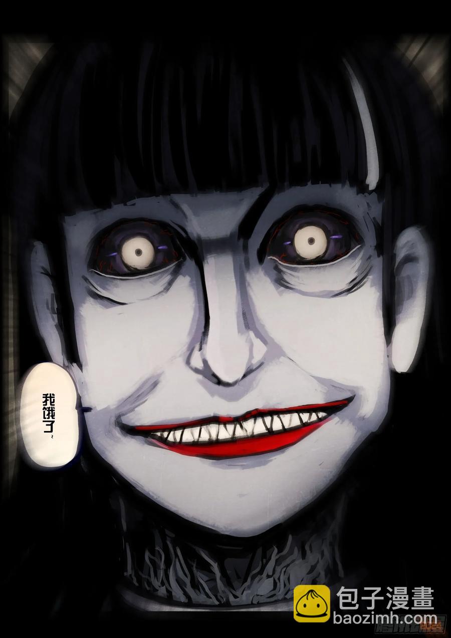 315集-第327话