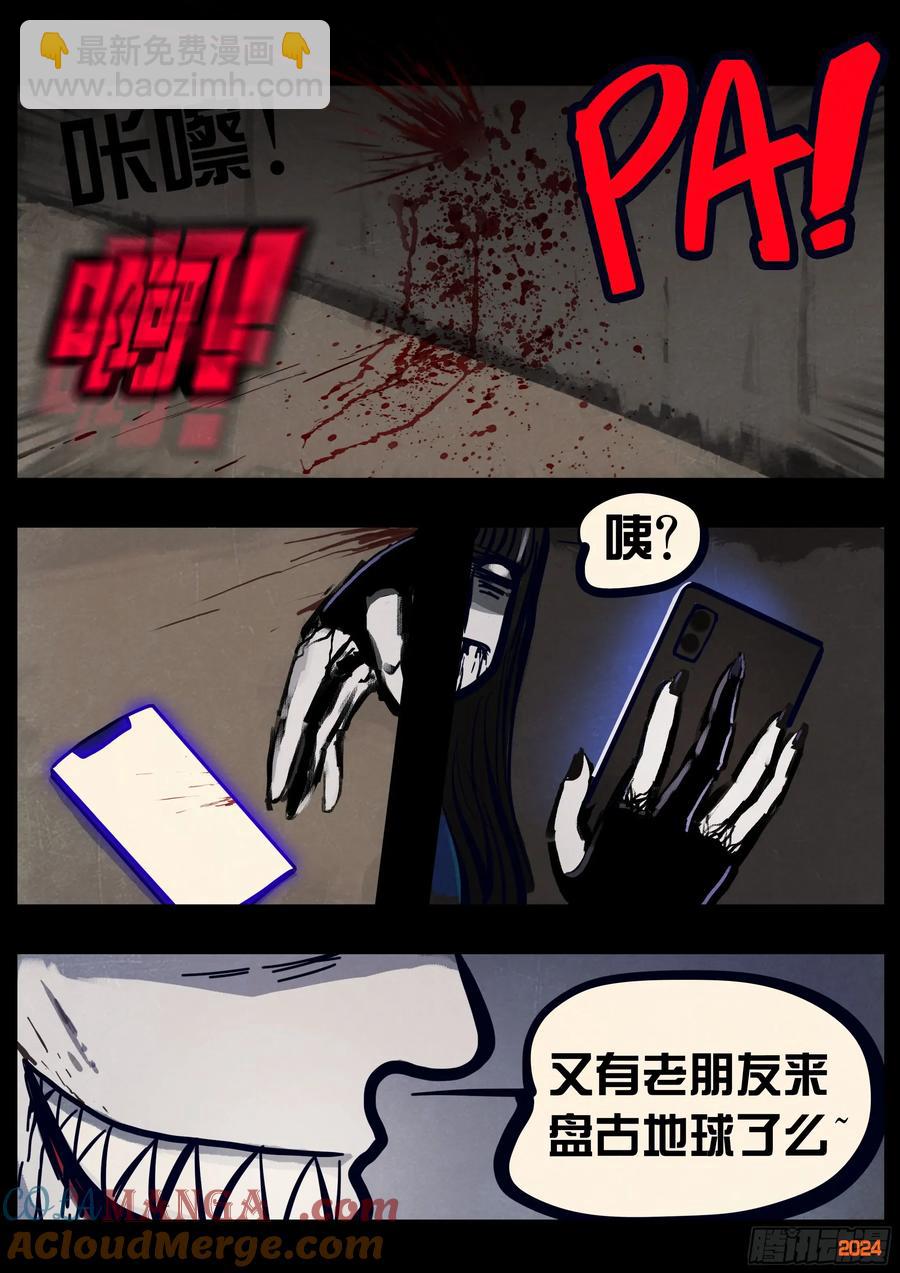 315集-第327话