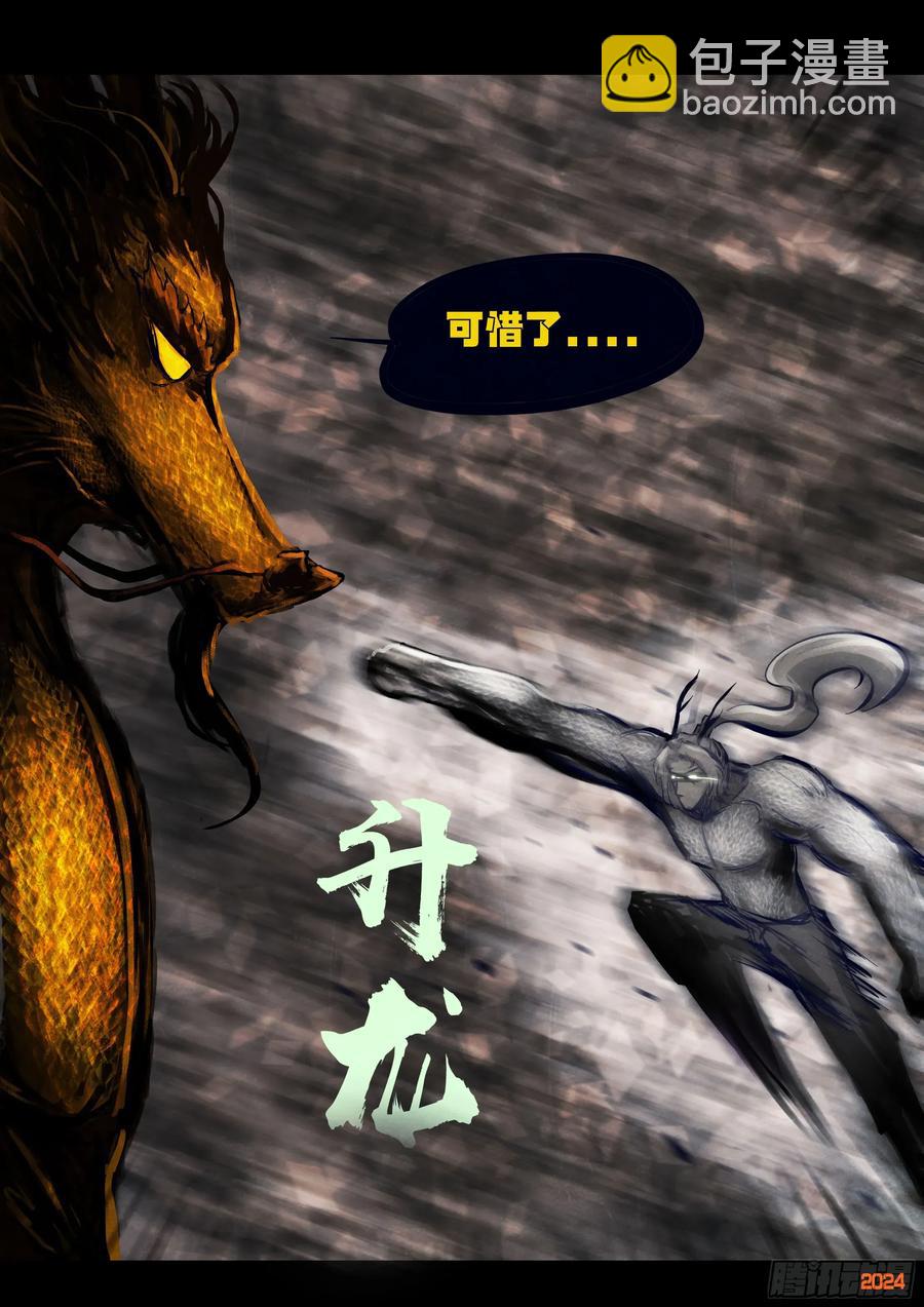 315集-第327话