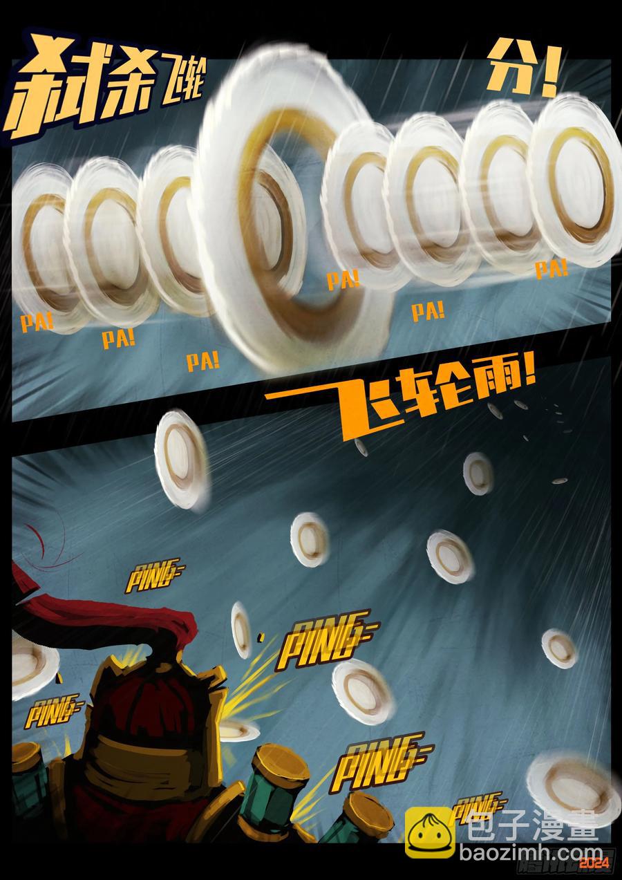 316集-第323话