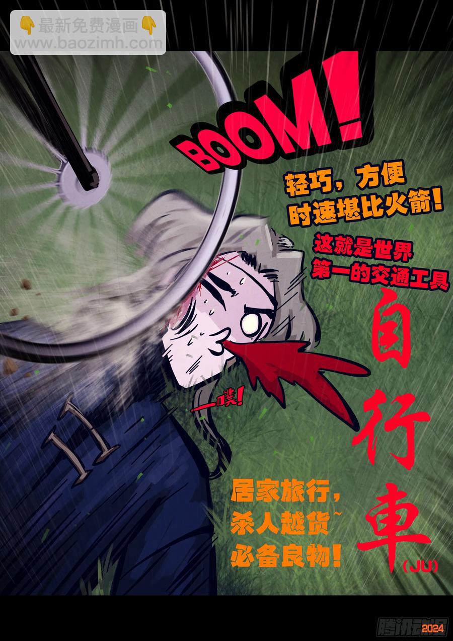 316集-第323话