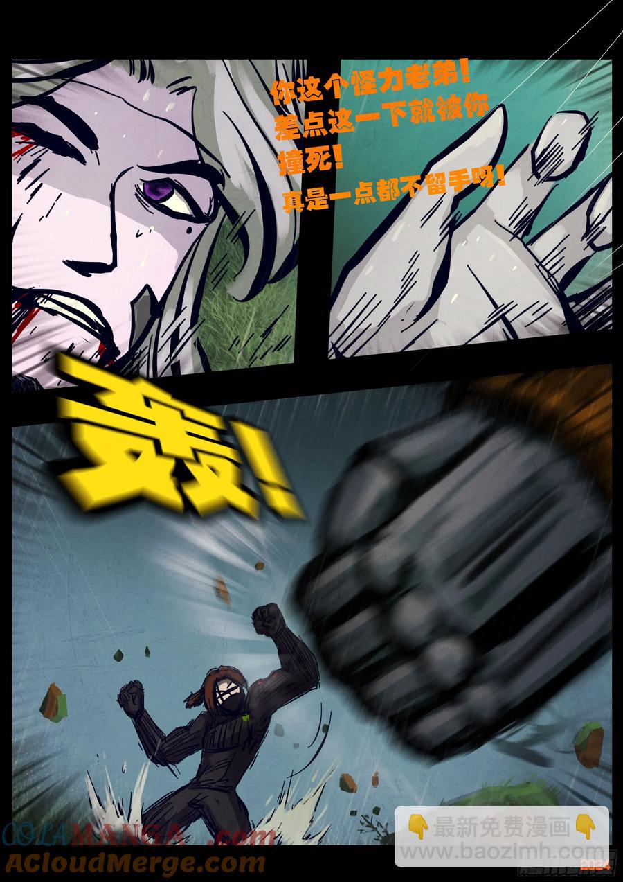 316集-第323话