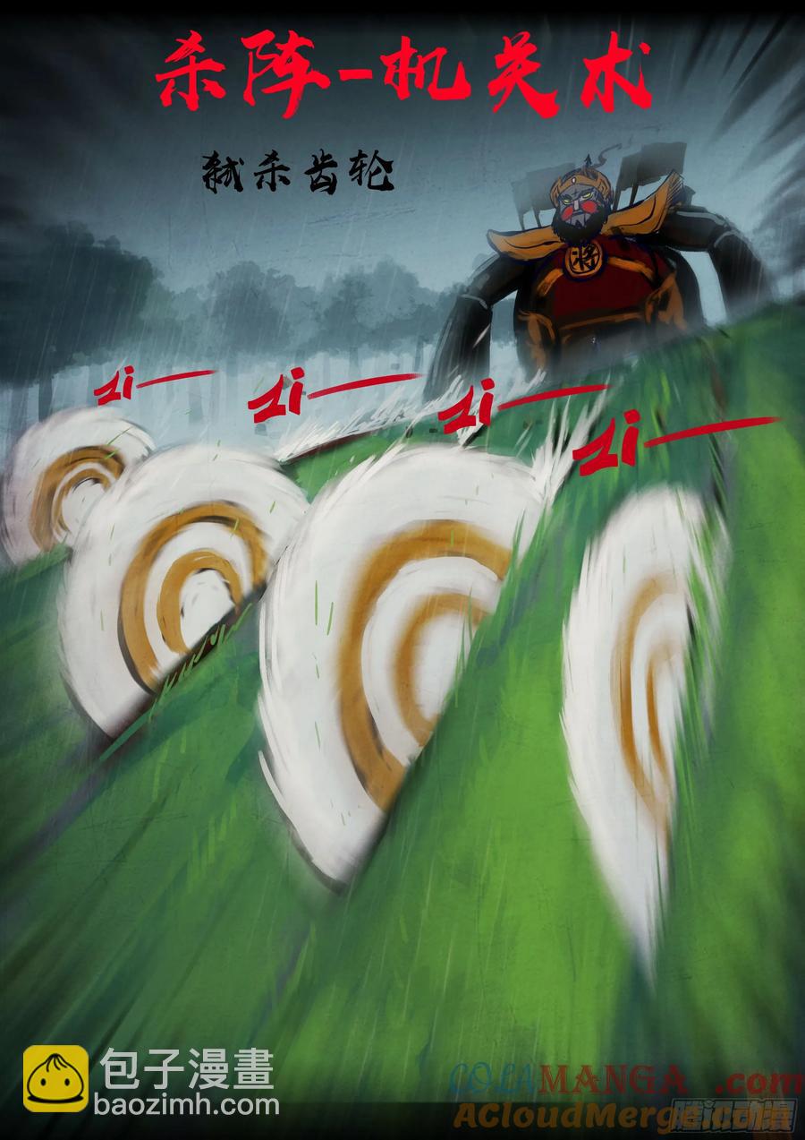 316集-第323话