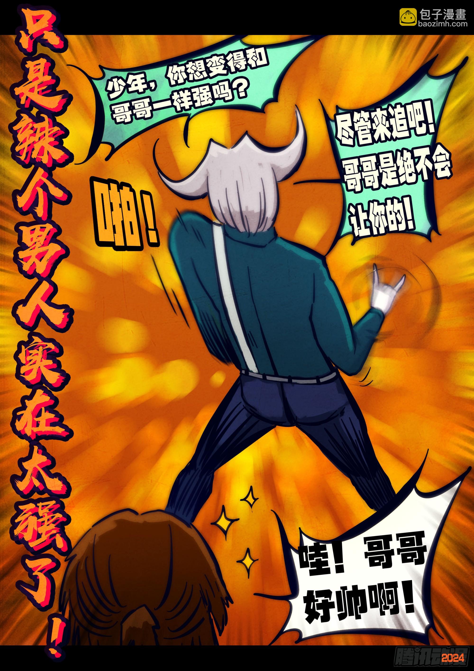 318集-第329话