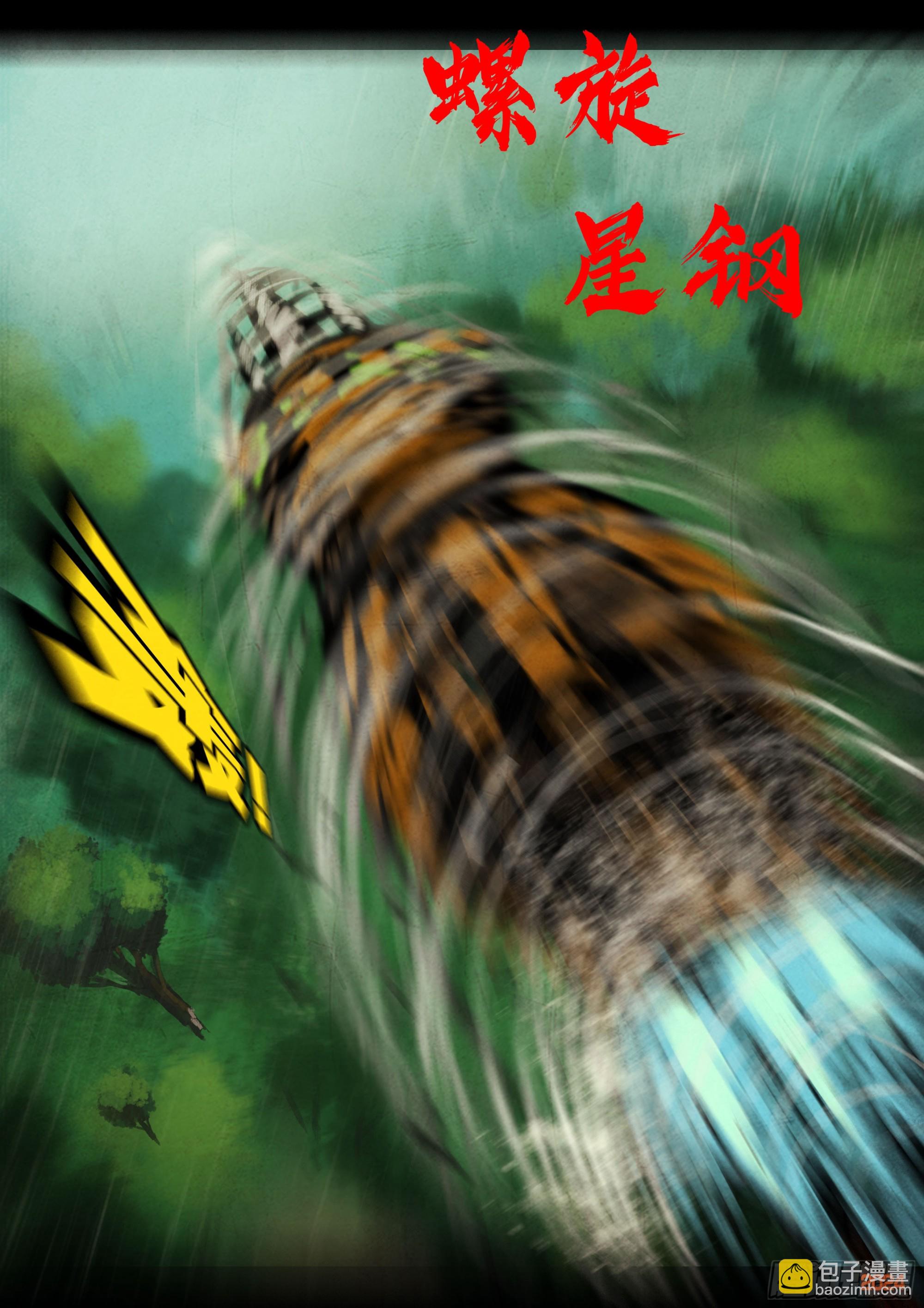 318集-第329话