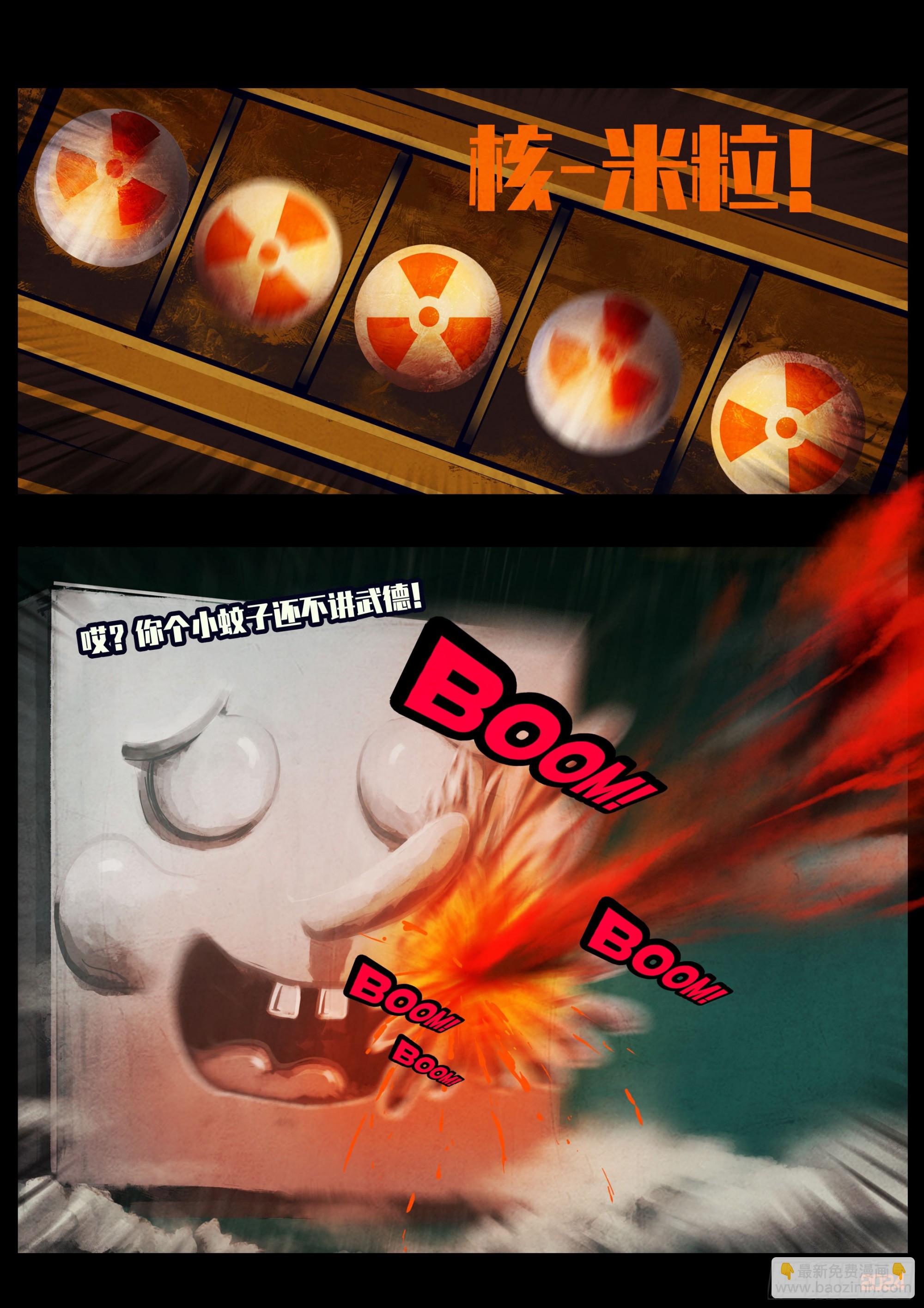 318集-第329话