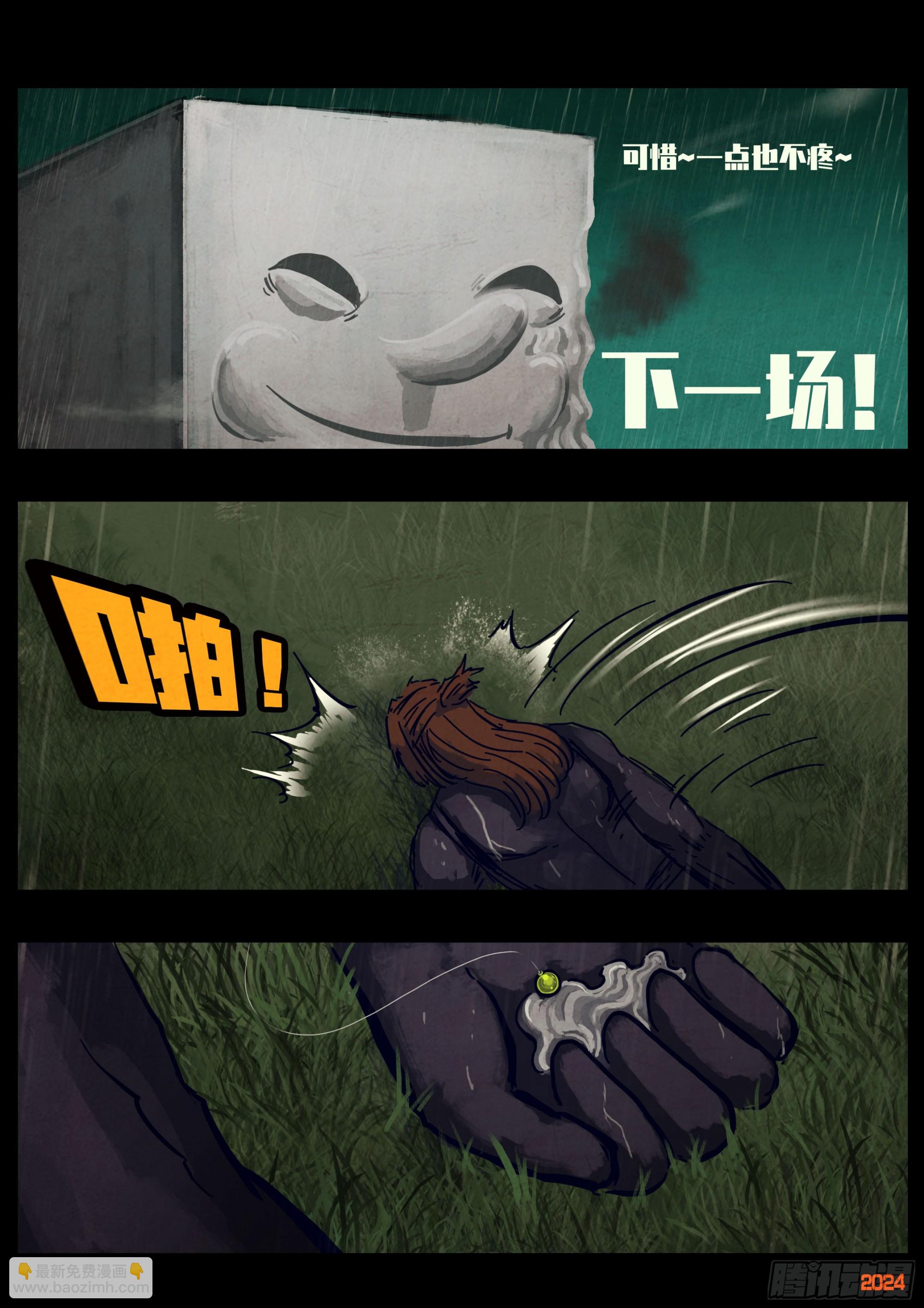 318集-第329话