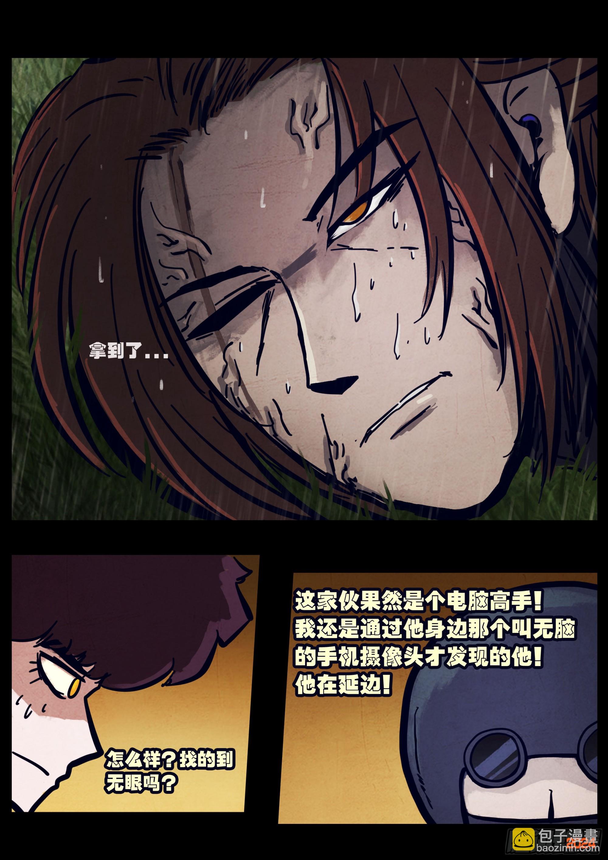 318集-第329话