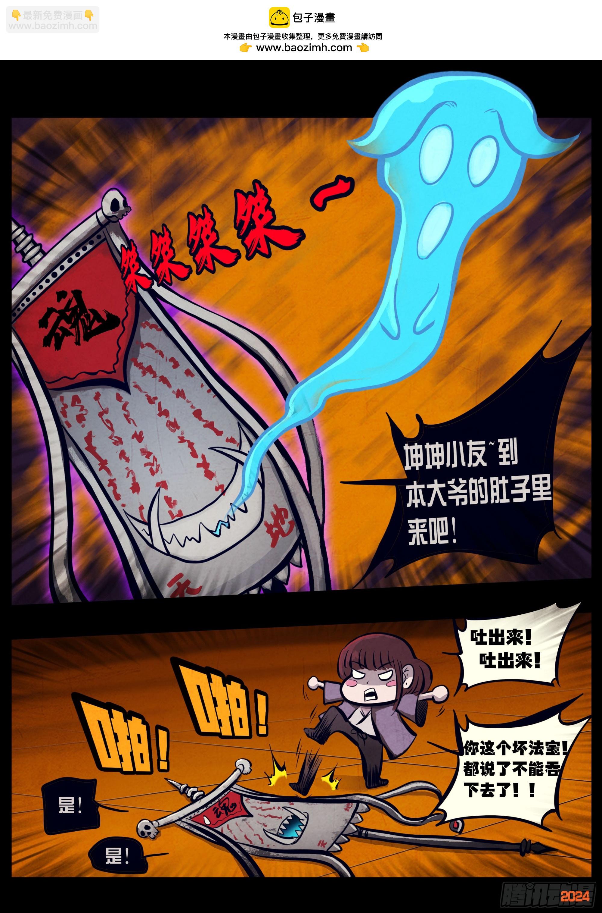 318集-第329话