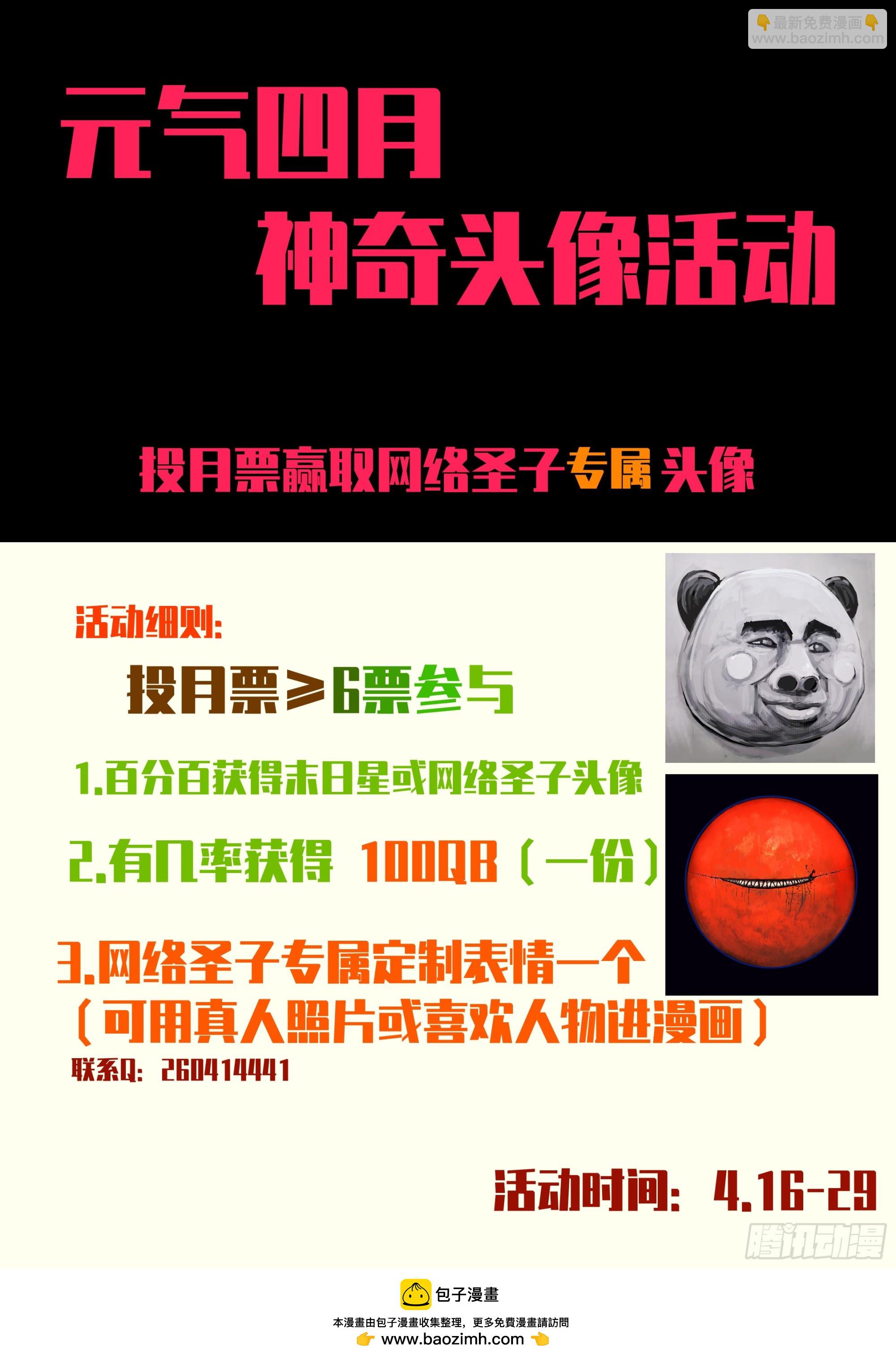 318集-第329话