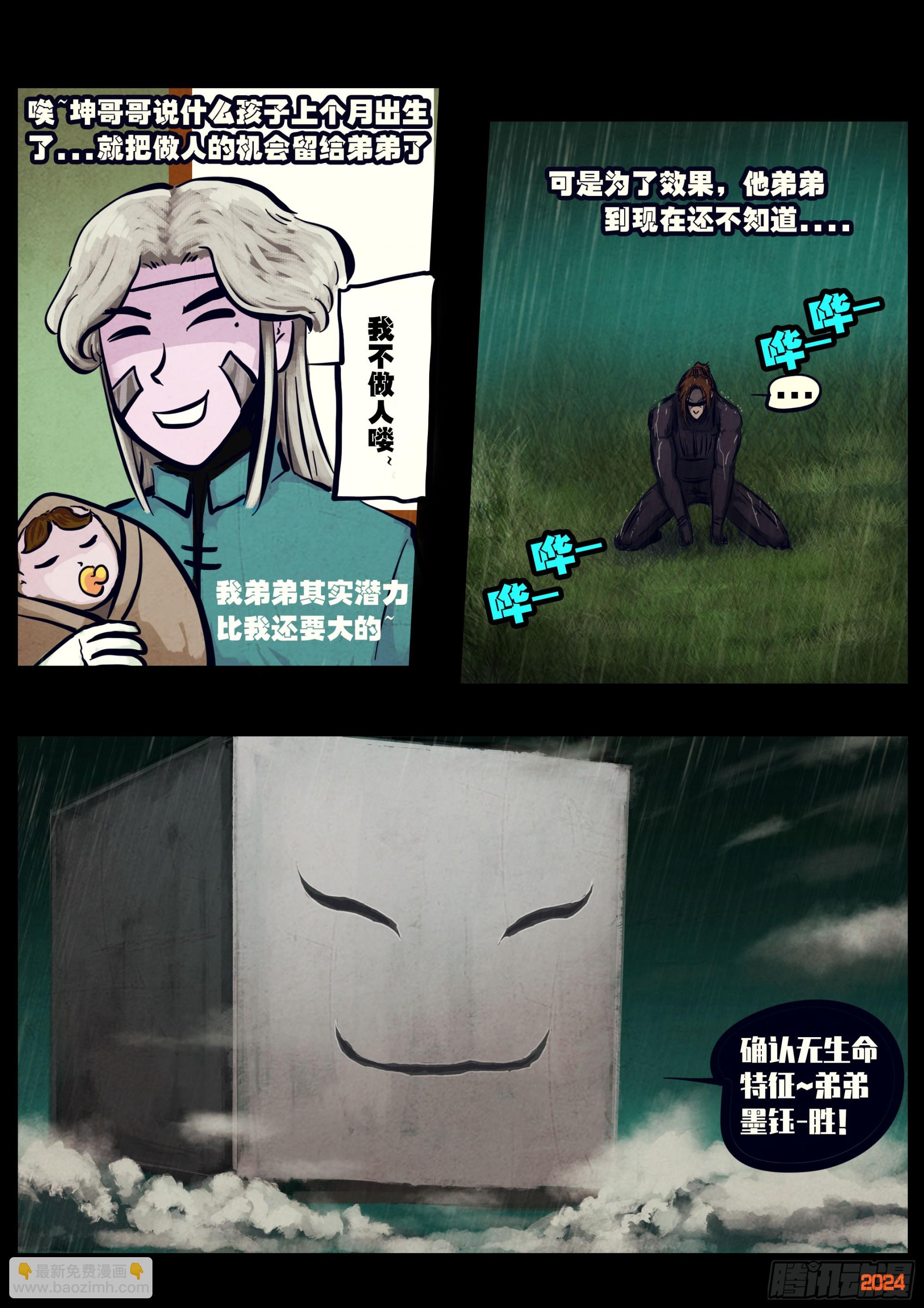 318集-第329话