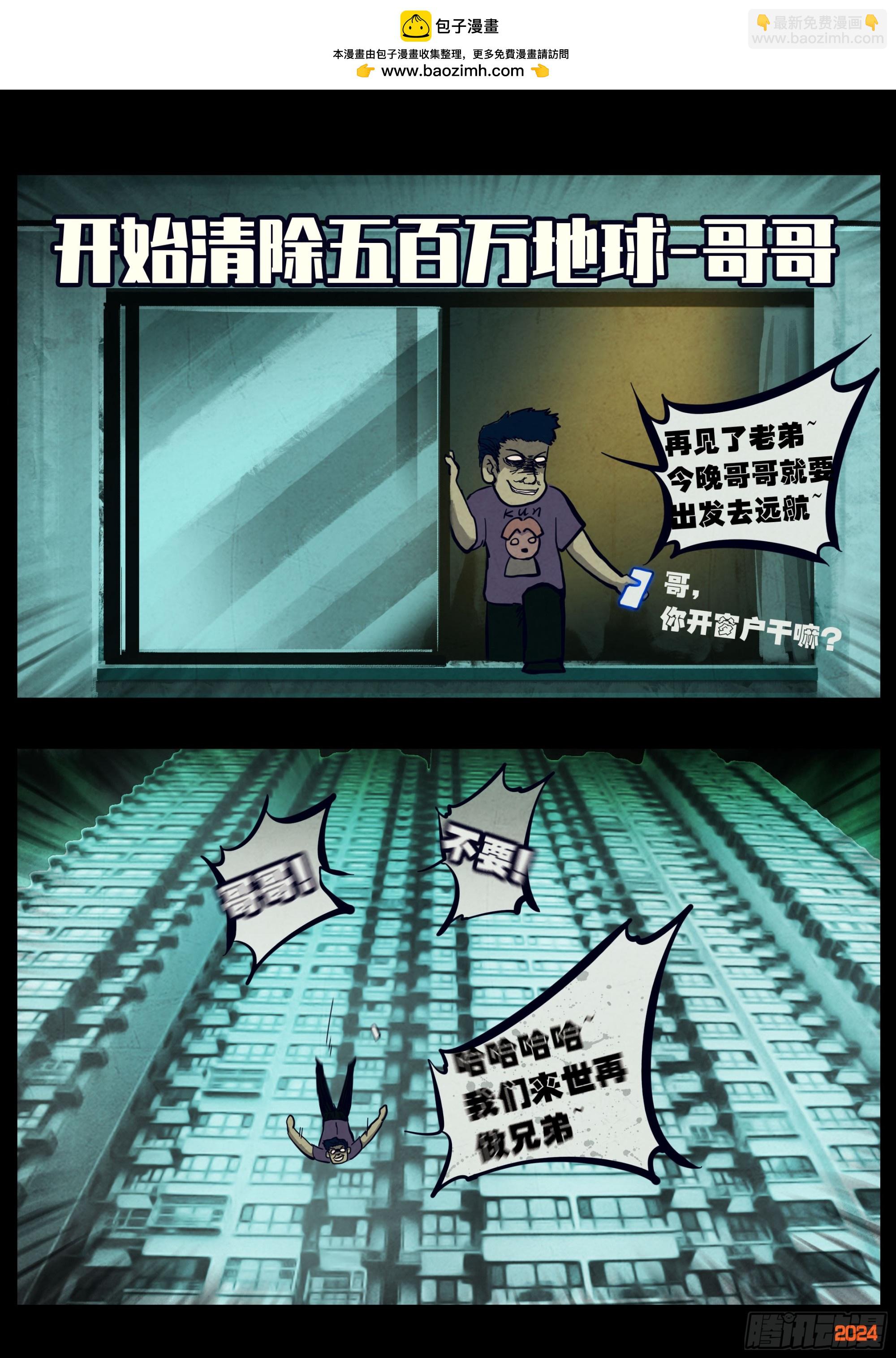 318集-第329话
