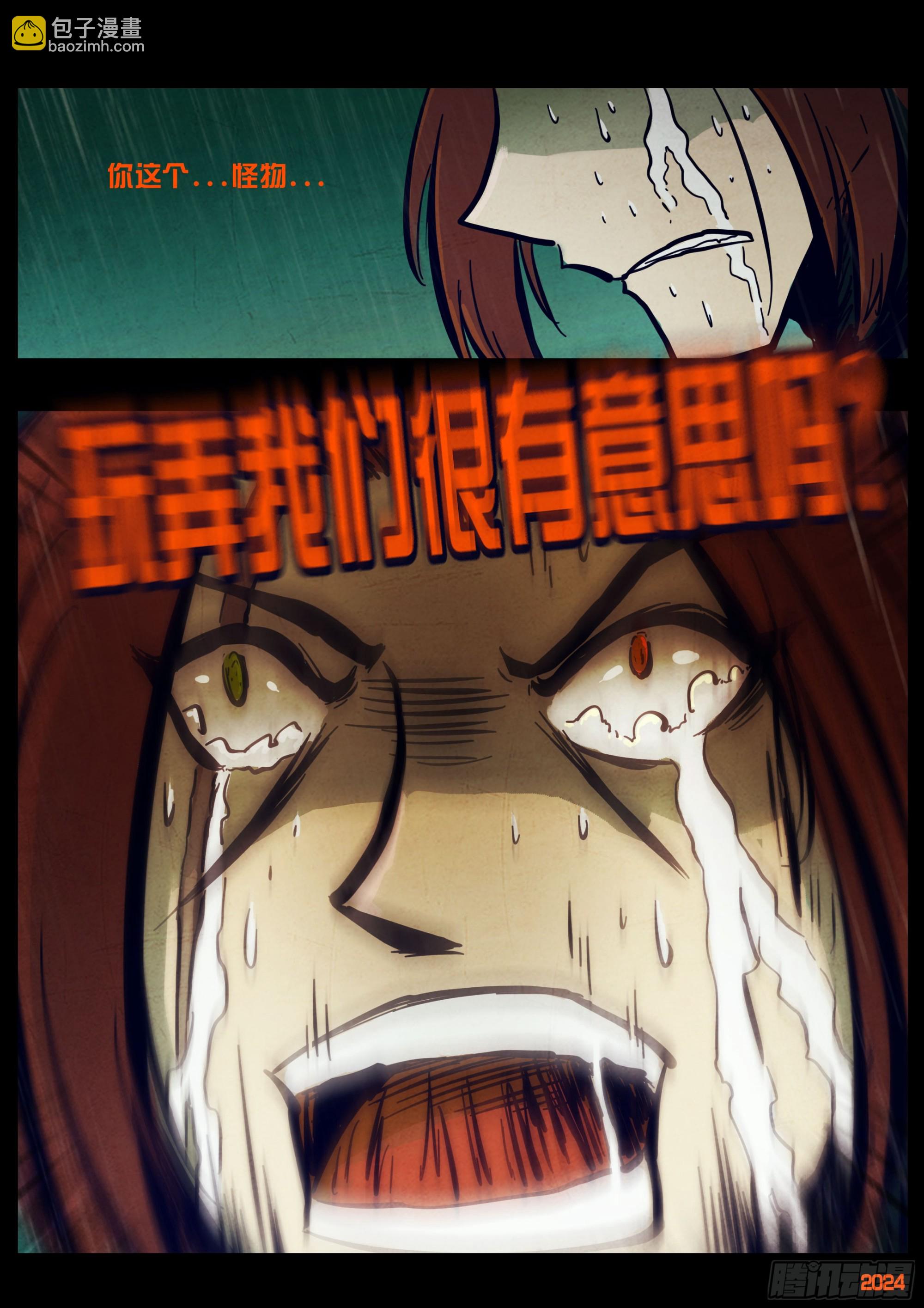 318集-第329话