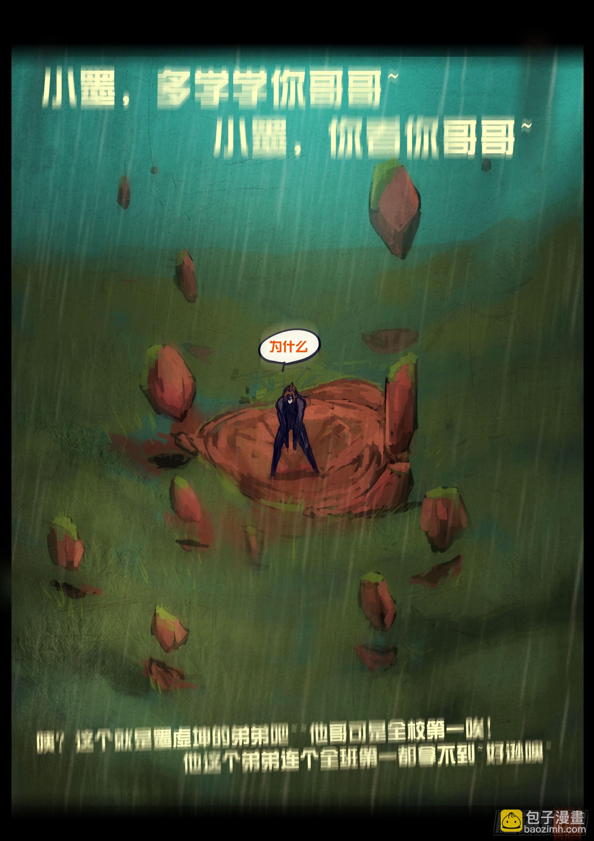 318集-第329话