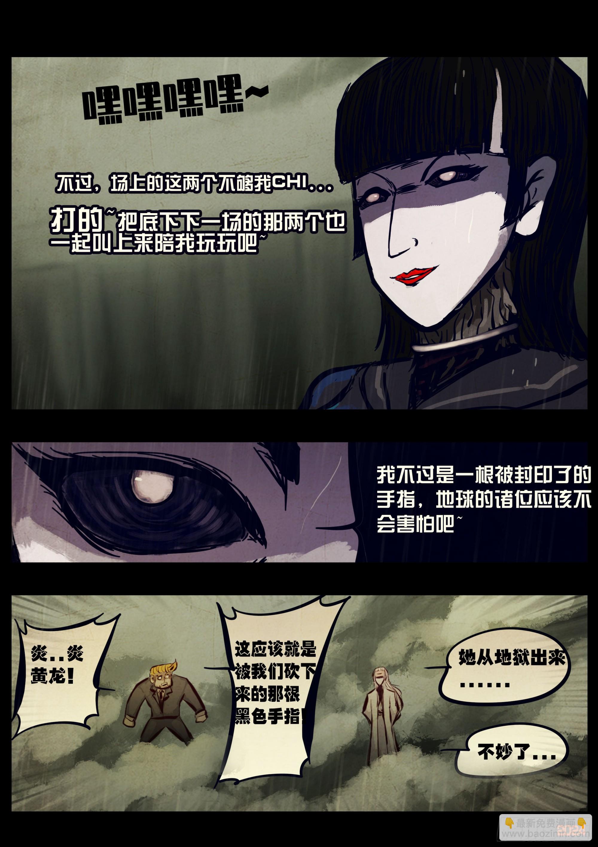 第320集-第331话