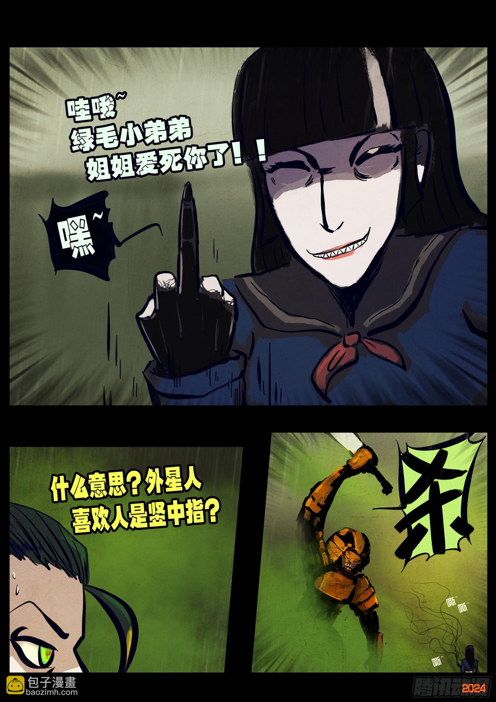 第320集-第331话