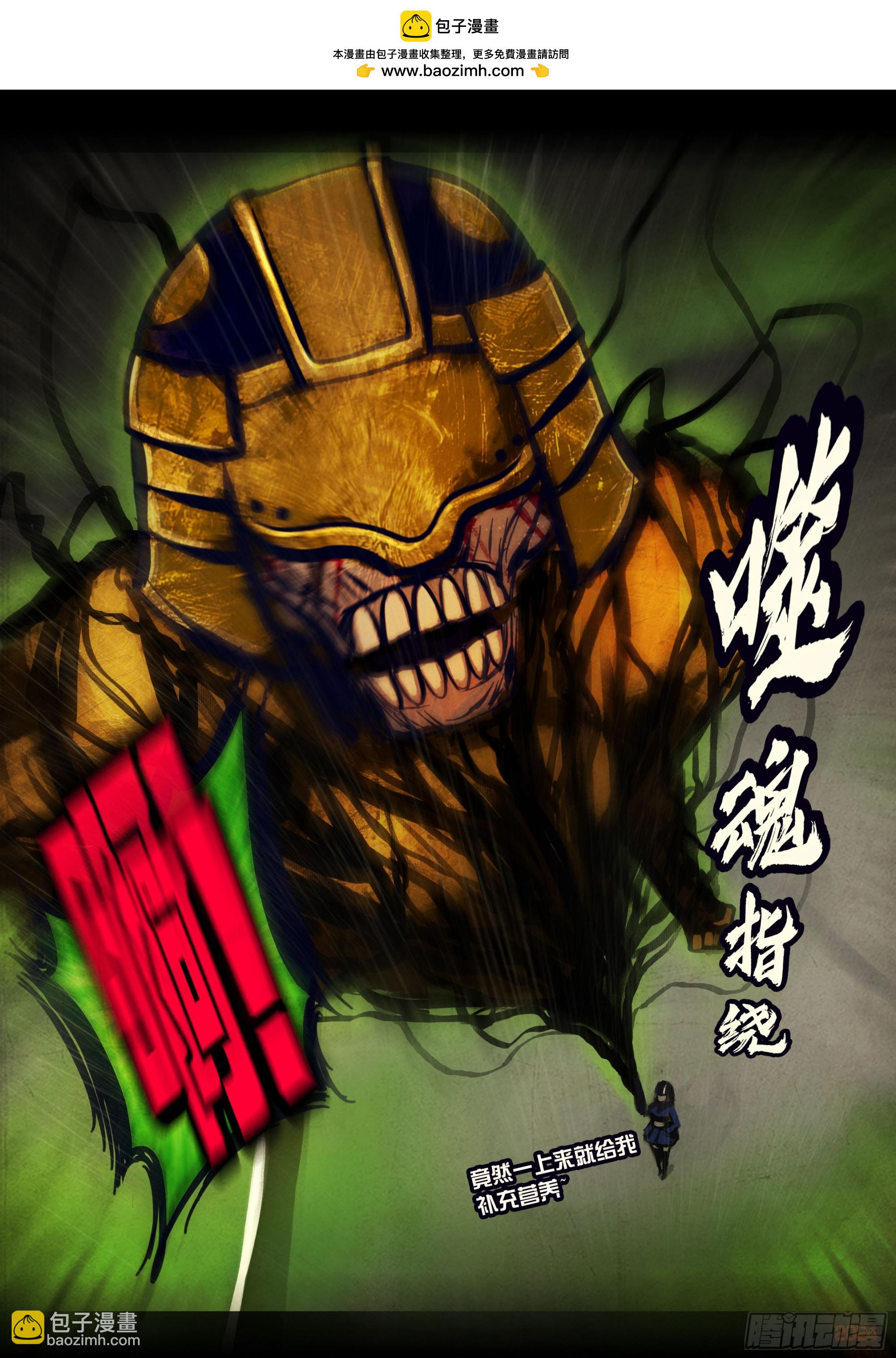 第320集-第331话