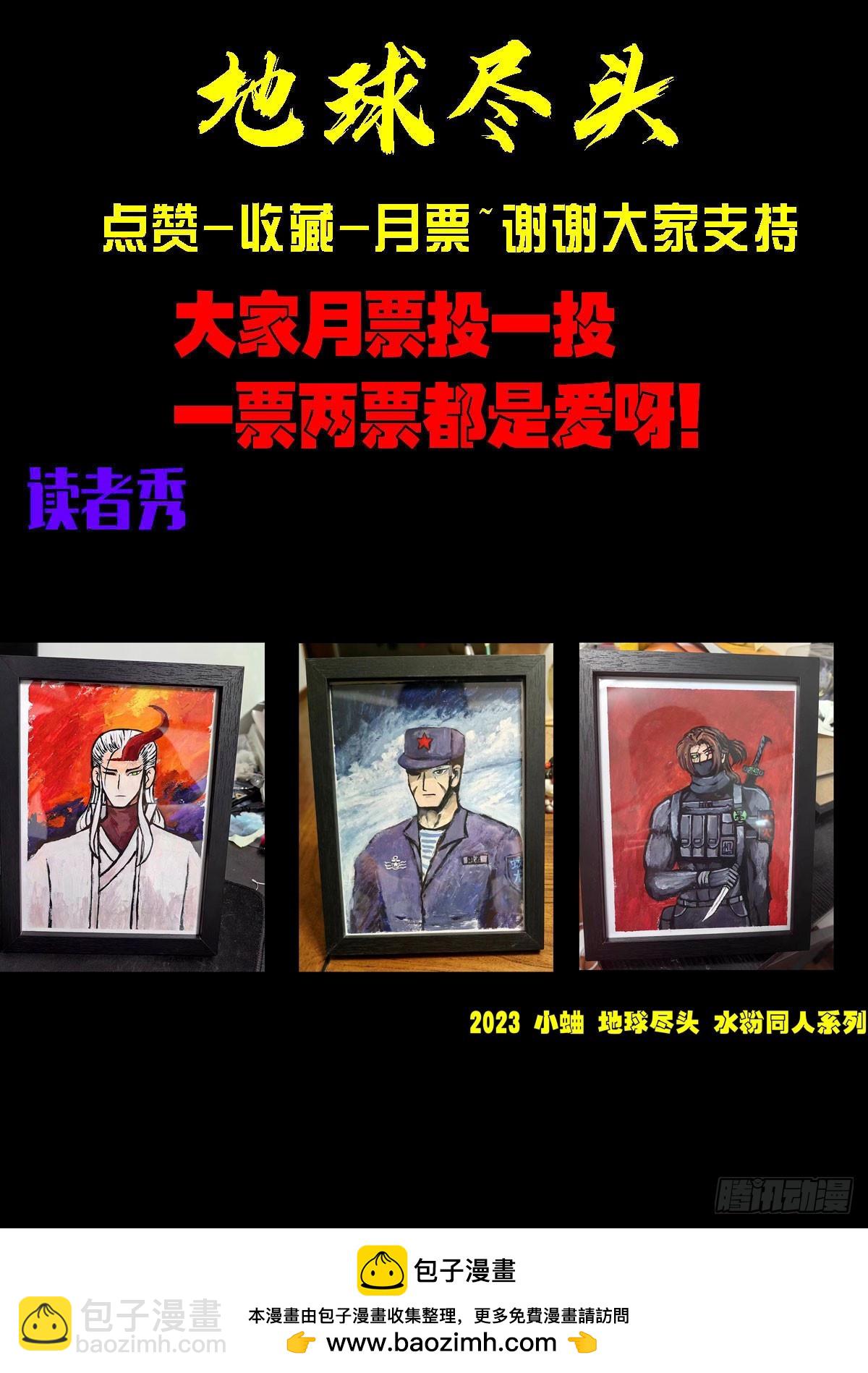 第320集-第331话