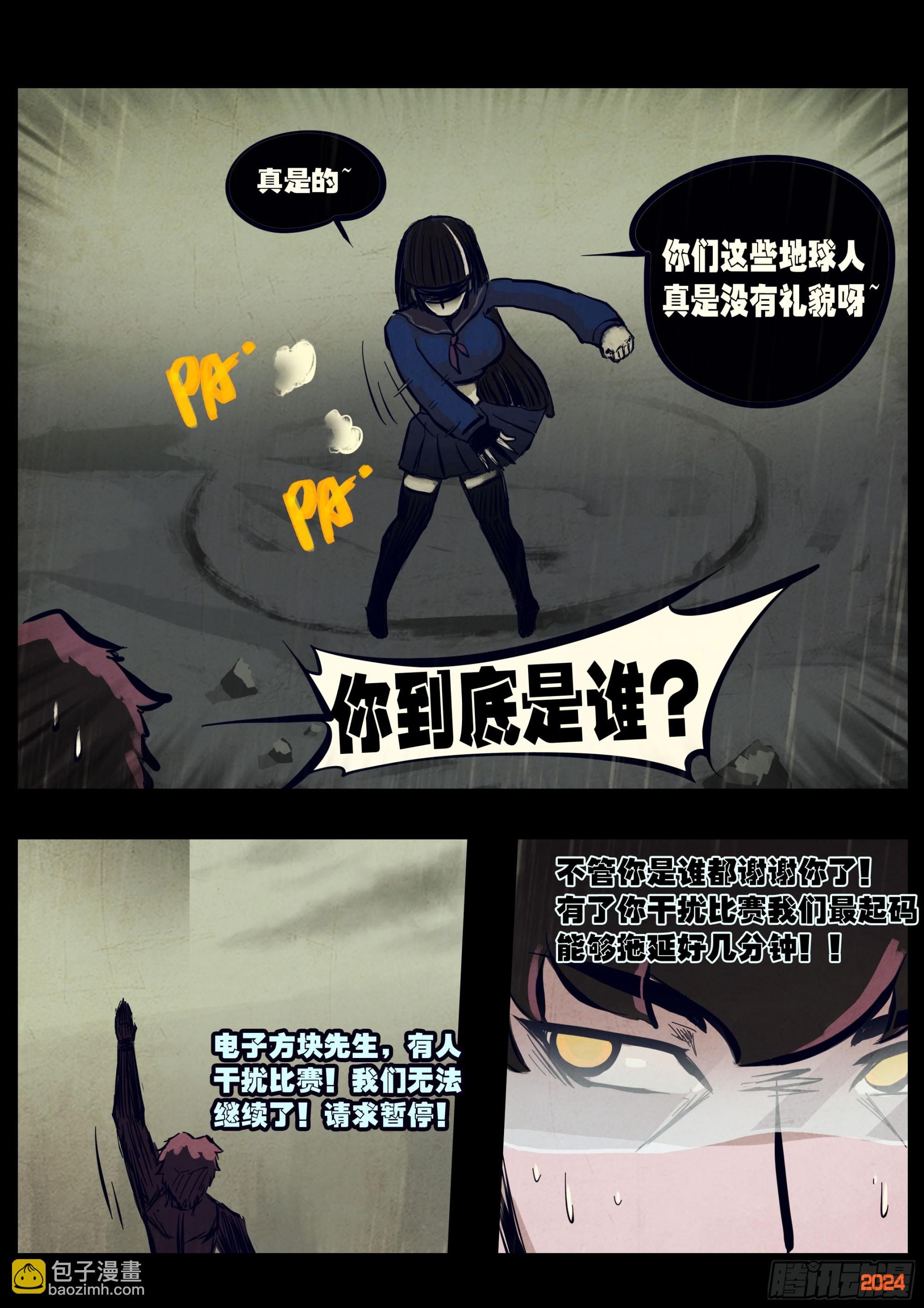 第320集-第331话