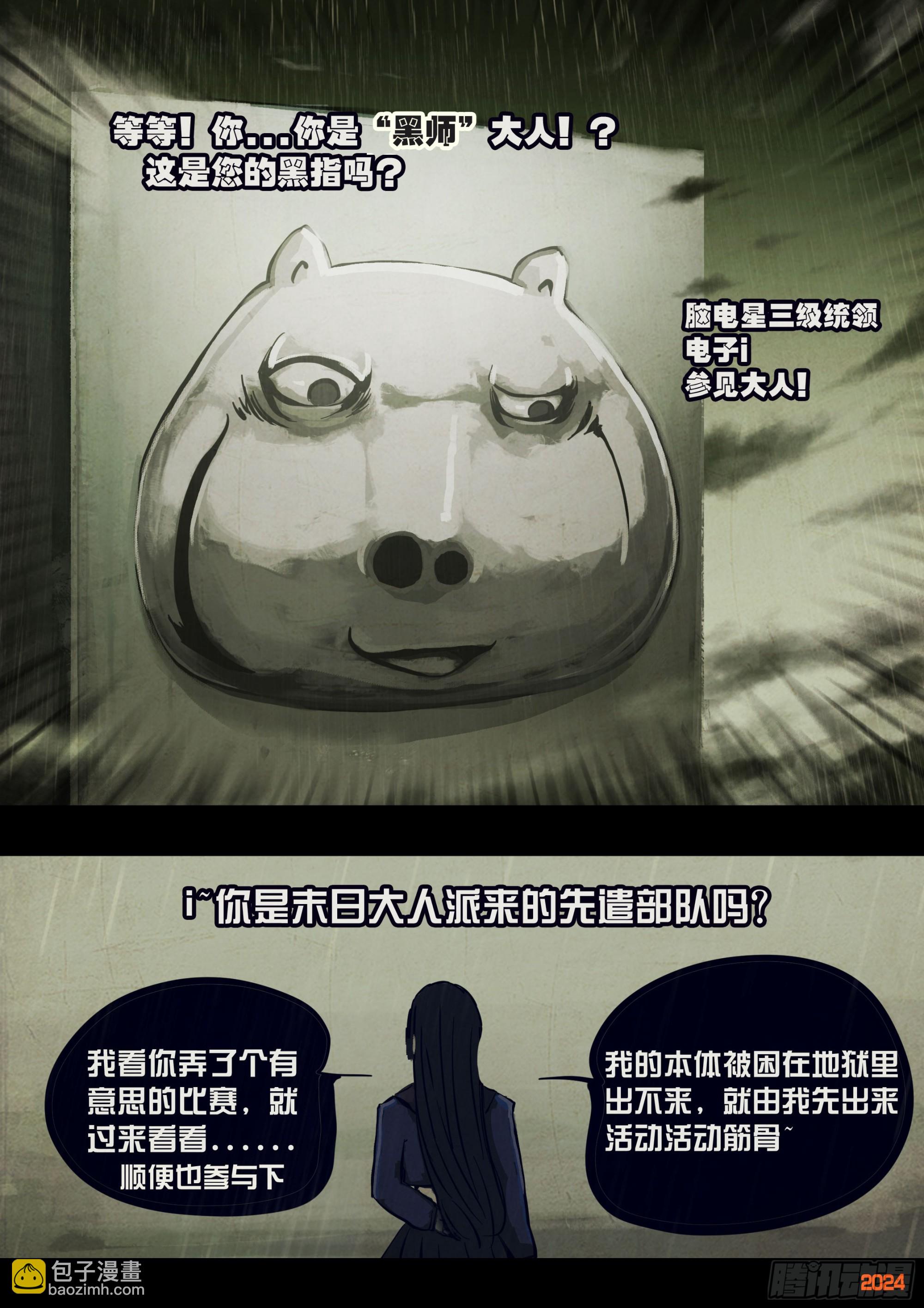 第320集-第331话